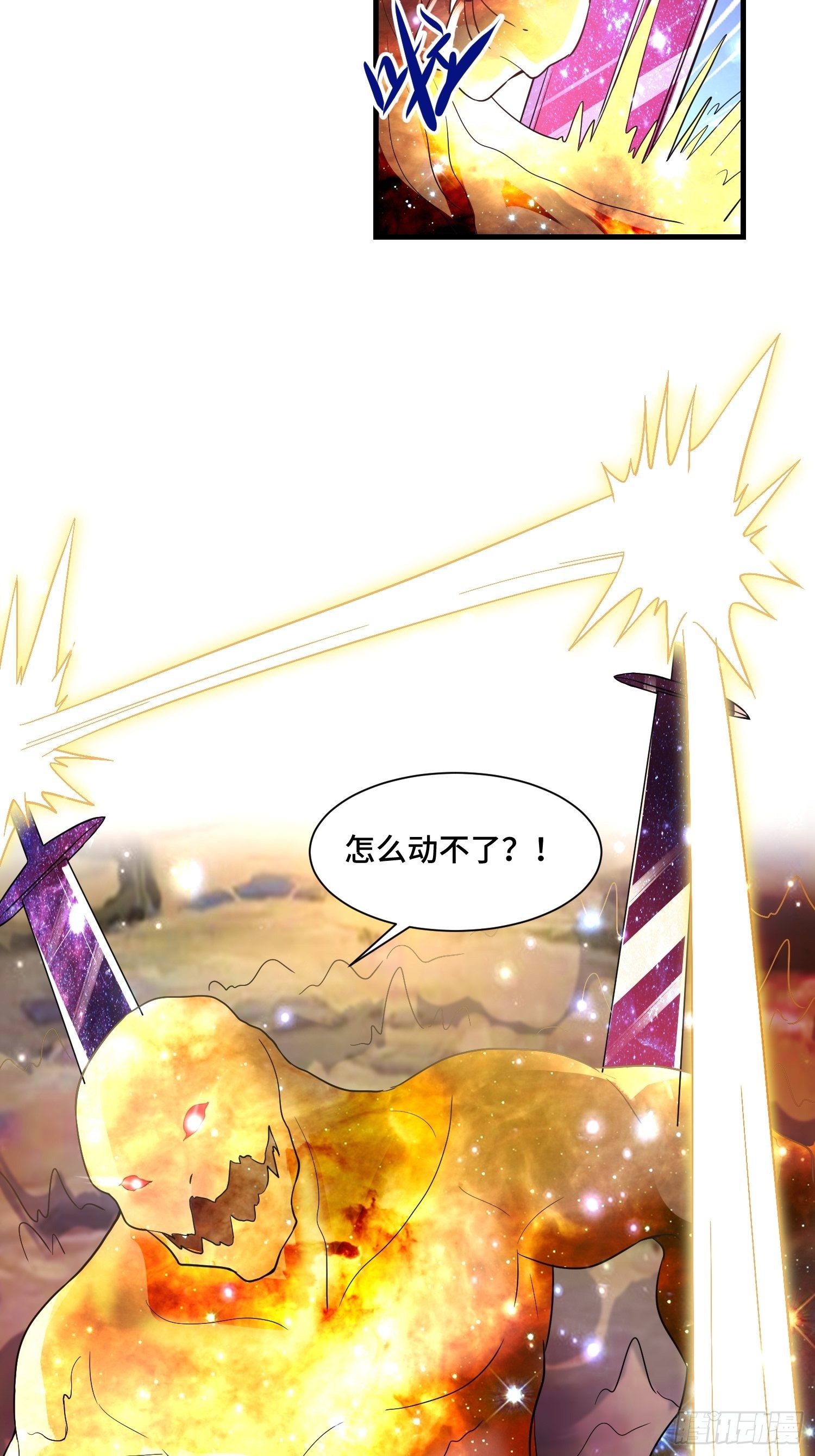 63 受死吧！31