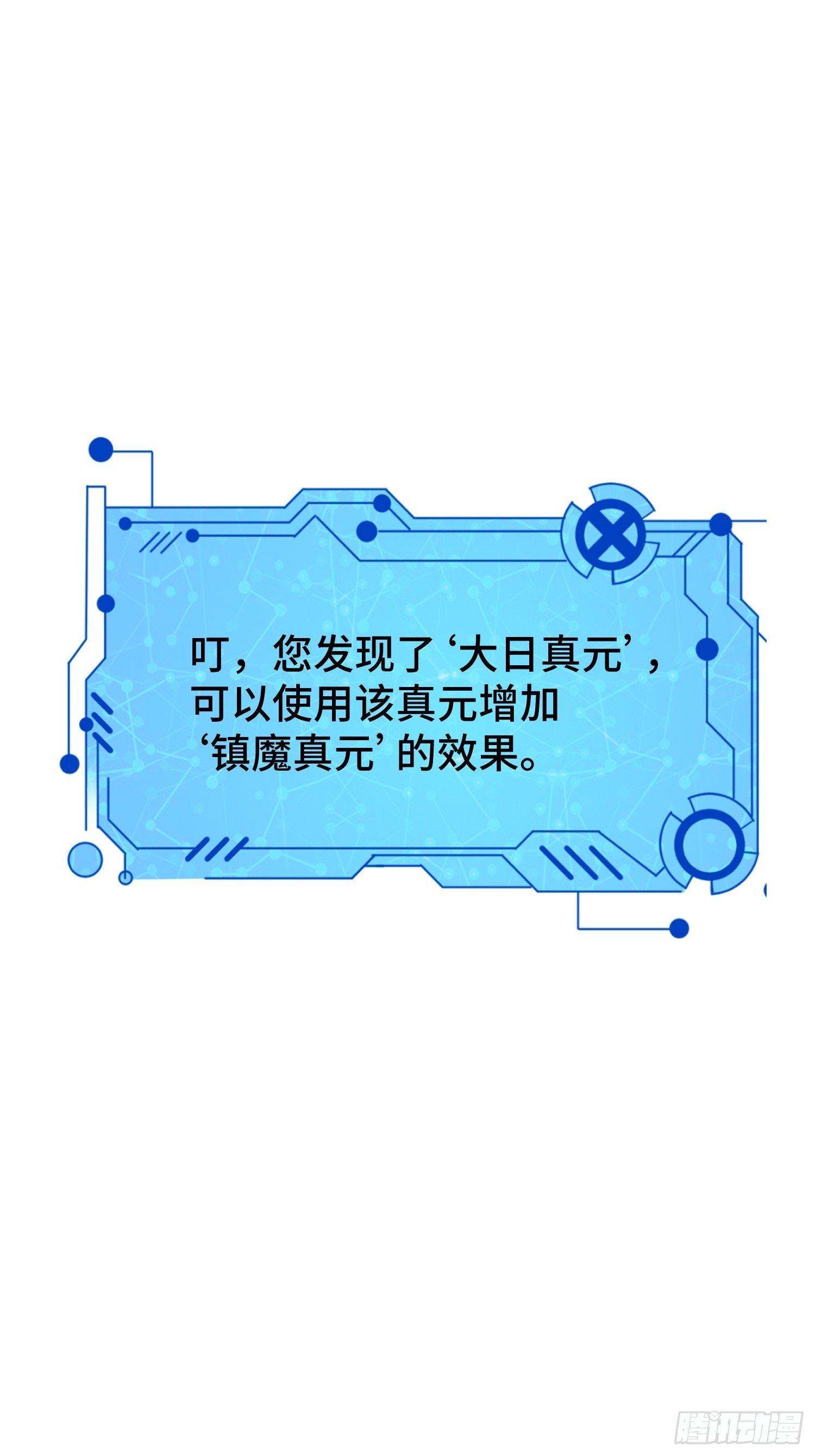 52 肌肤之亲20