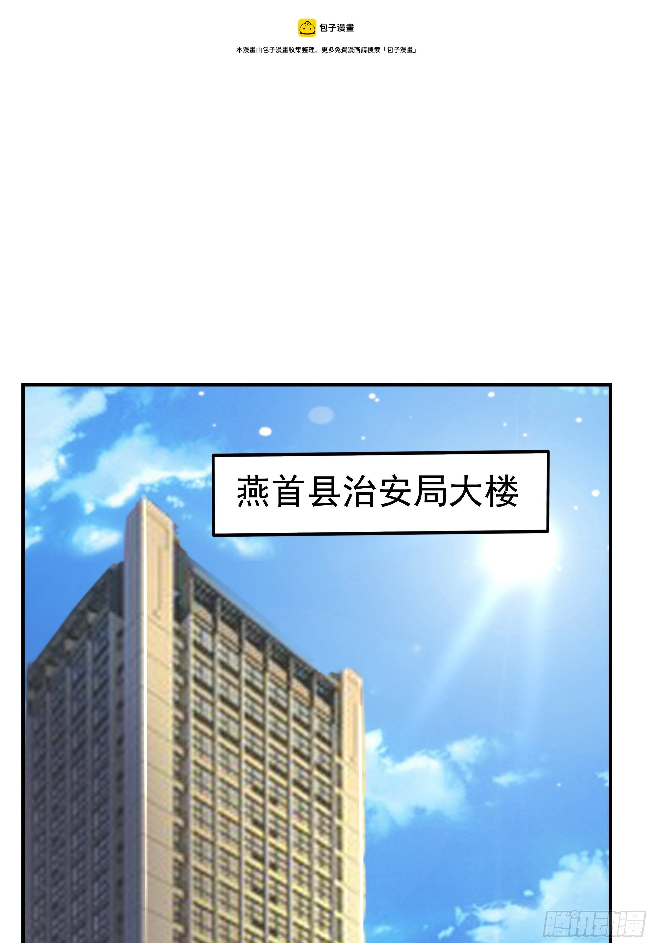 6 下黑手0