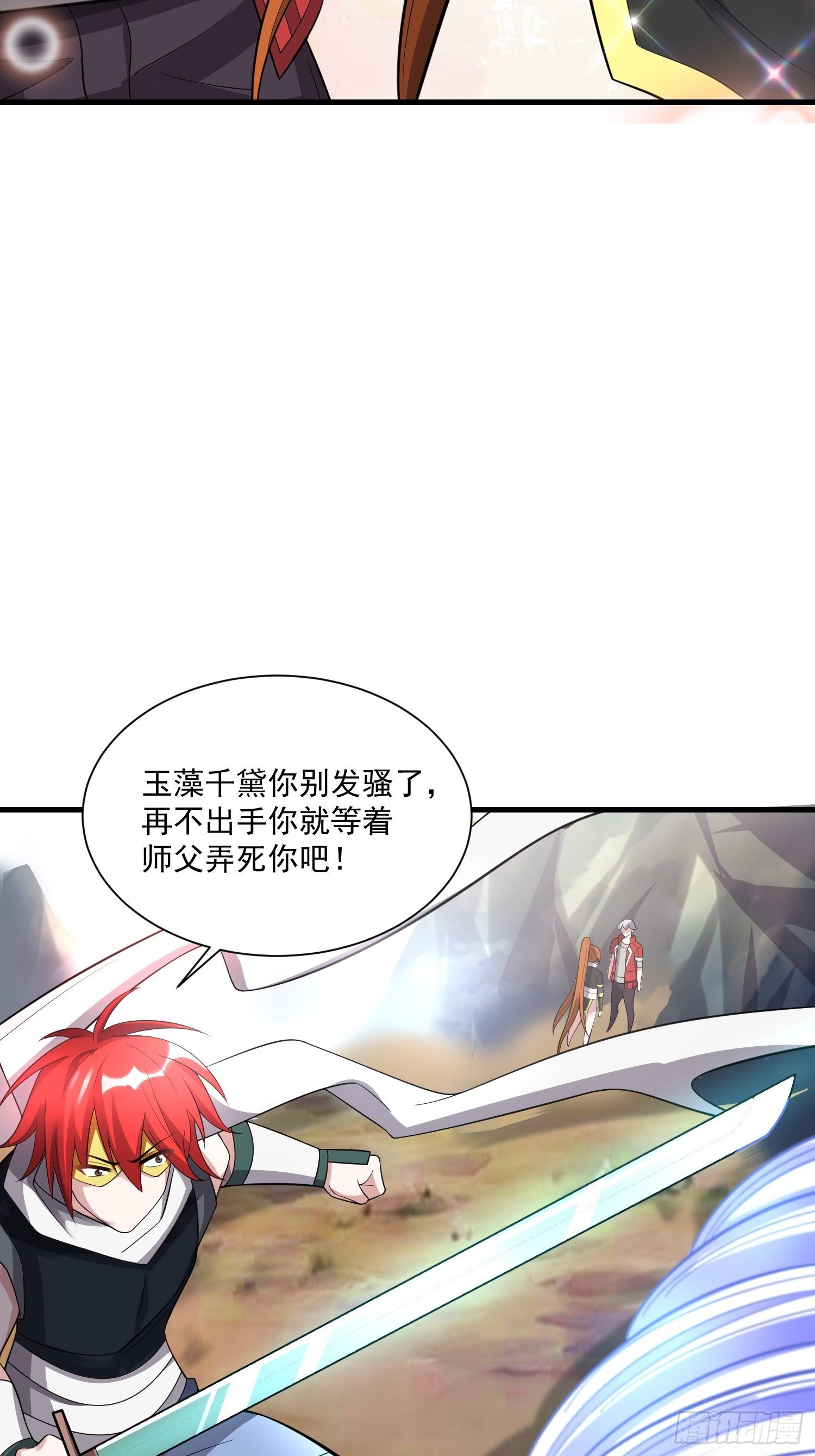 42 玉藻千黛38