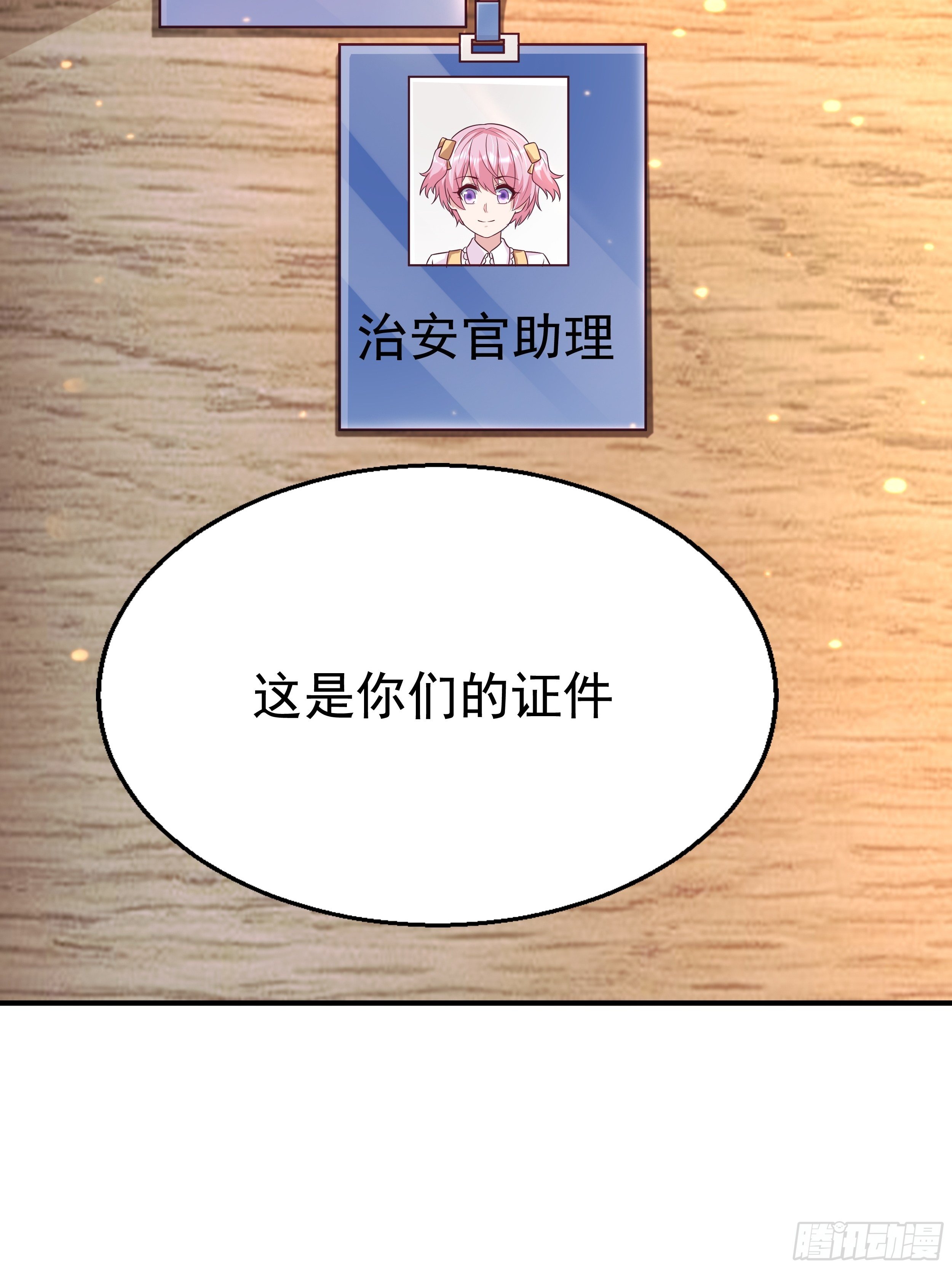6 下黑手2