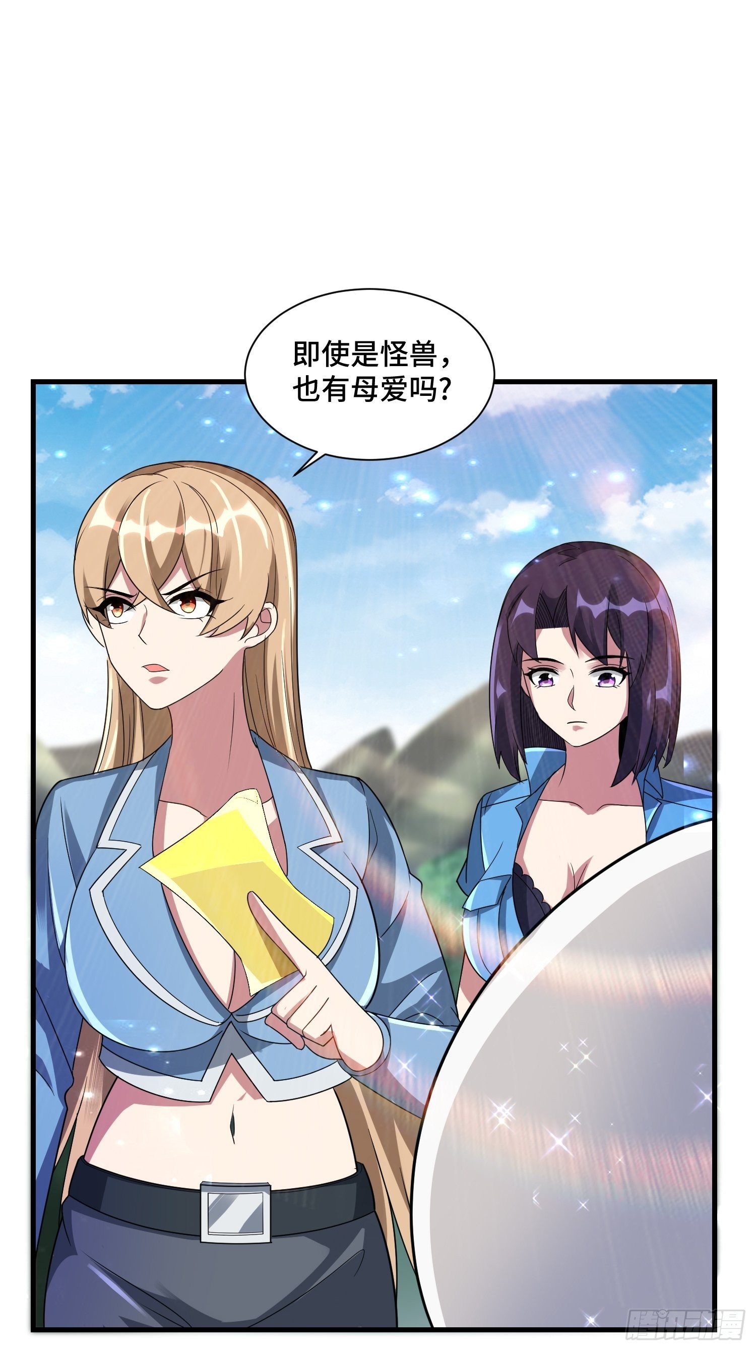 65 有所斩获17