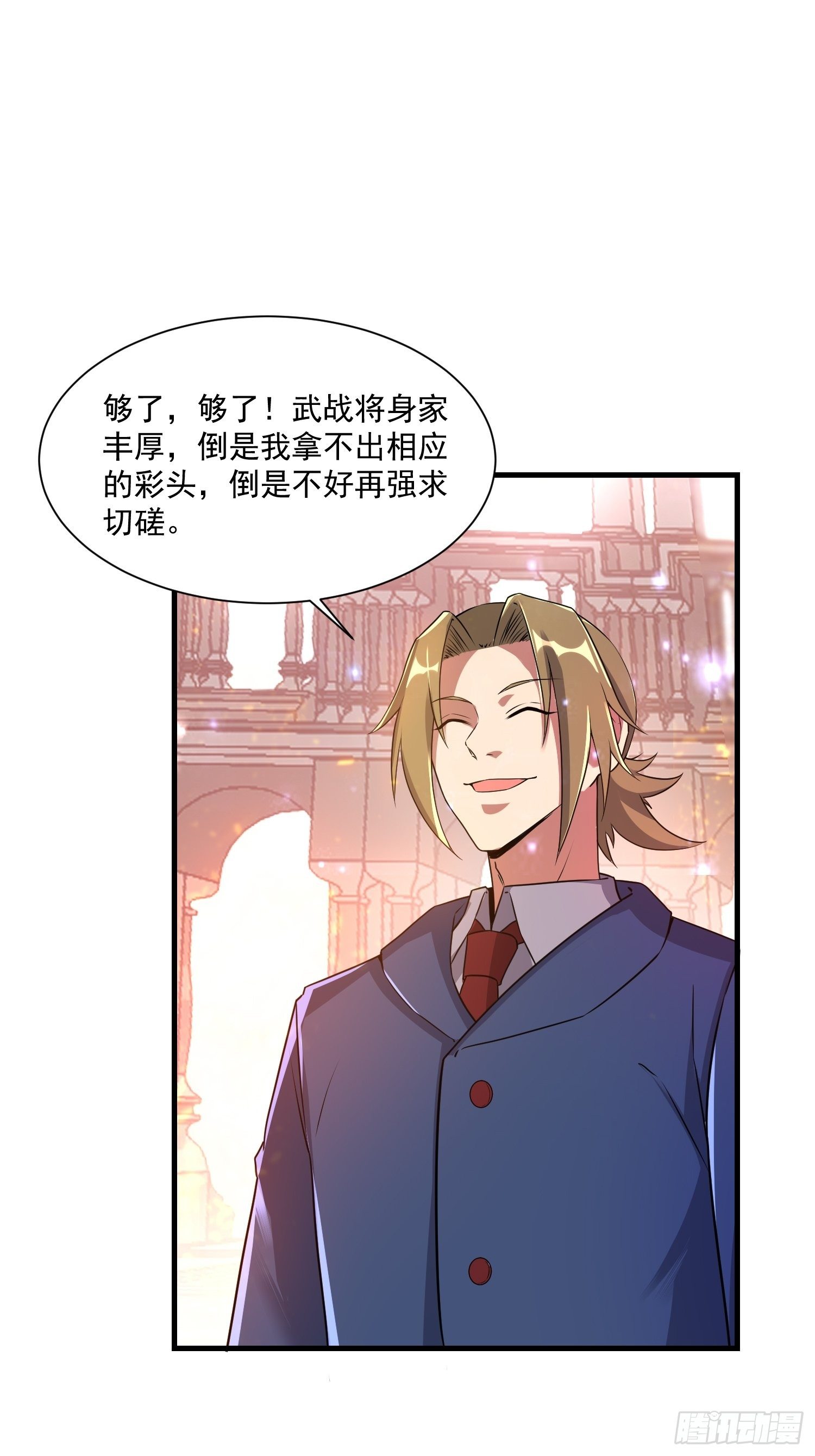 74 行事作风7