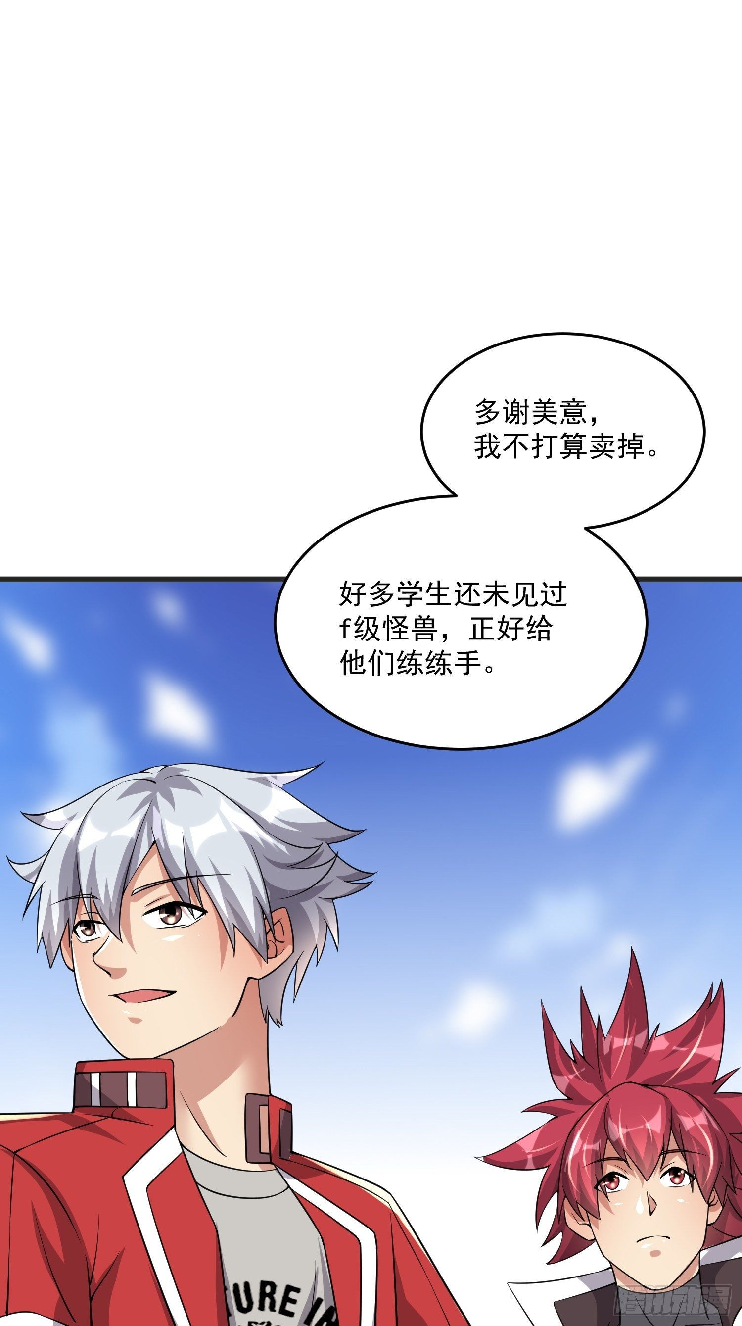 36 制服巨腐蝎51