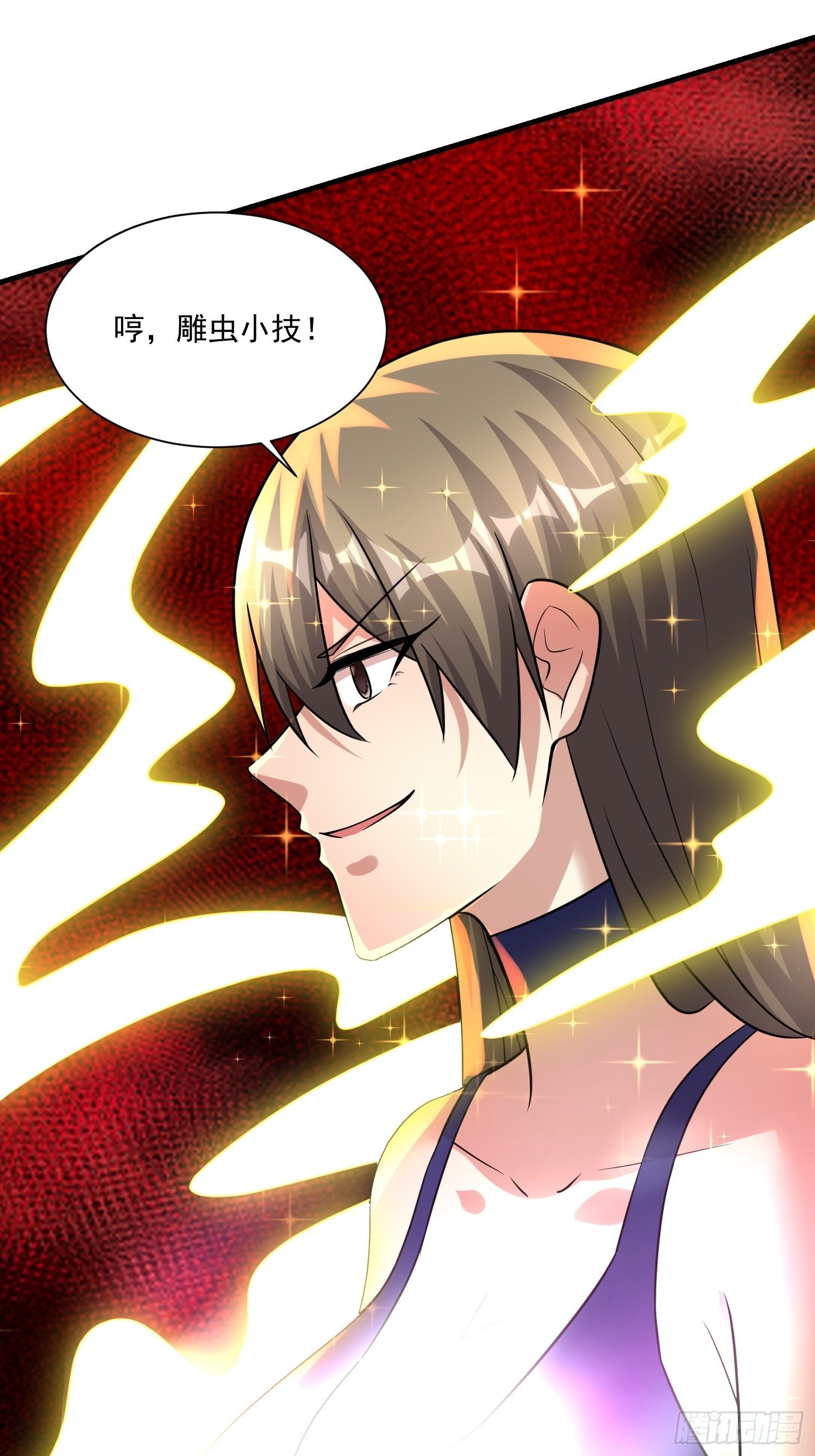76 有趣28