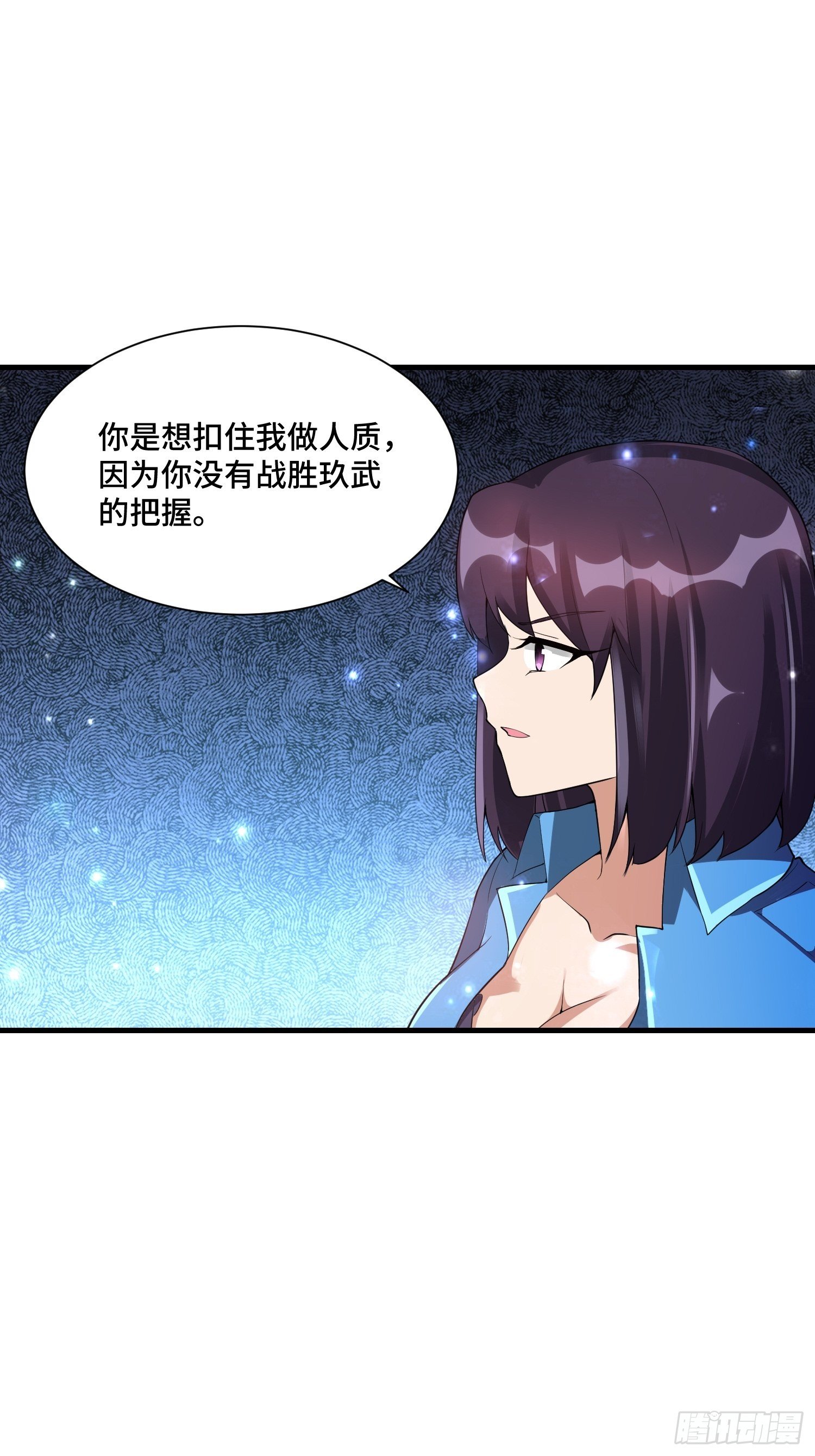 53 兽神级怪兽40