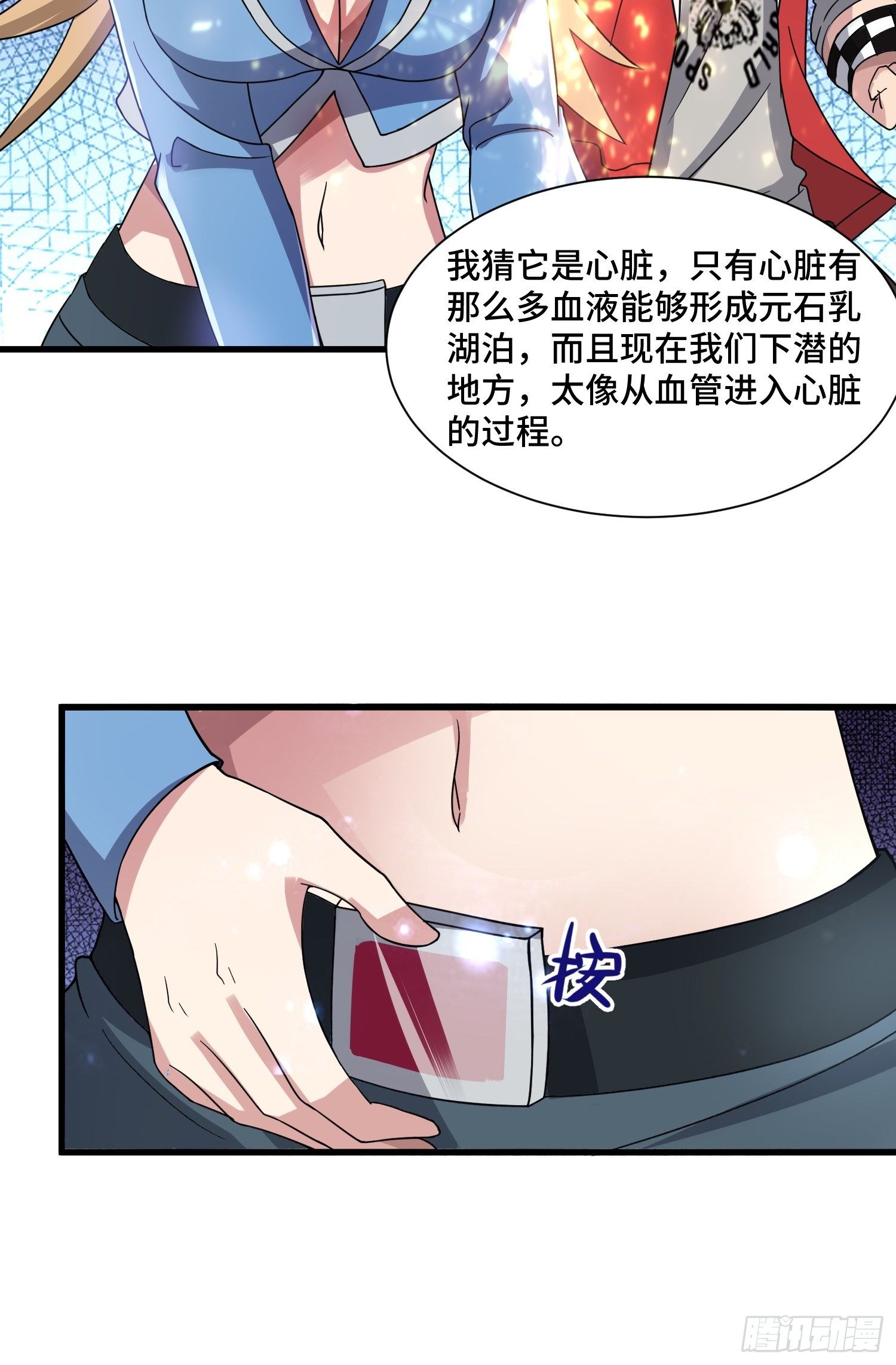 62 黄金血液14