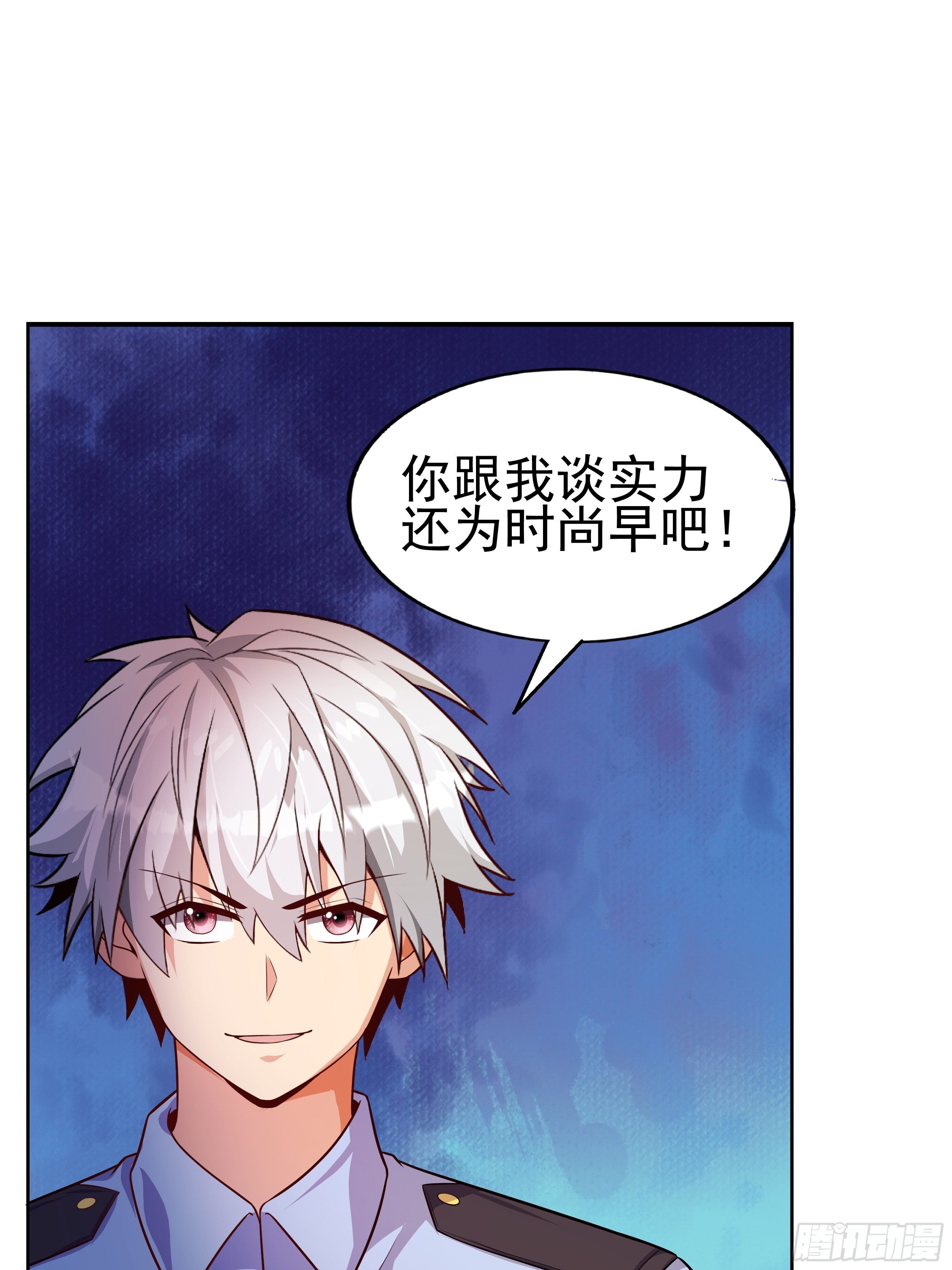 6 下黑手62