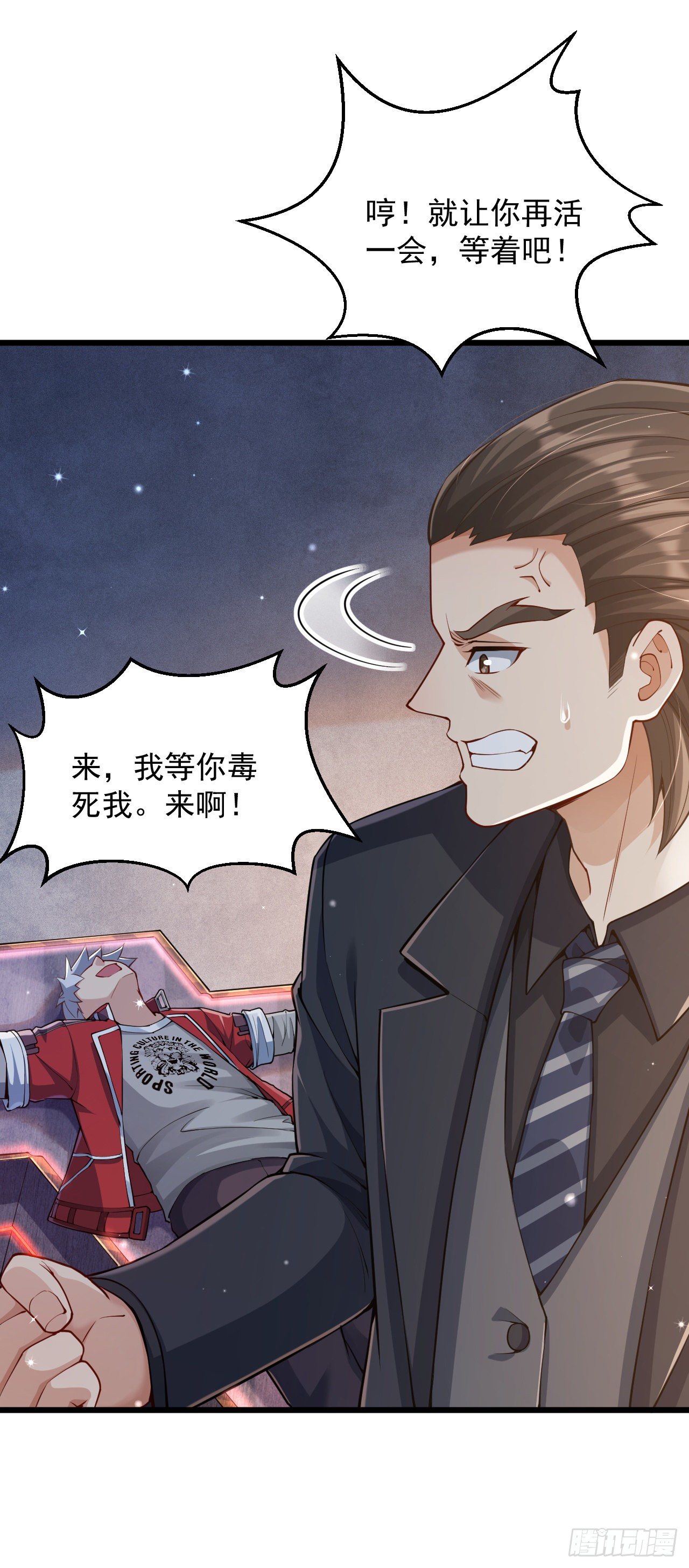 1 地下密室54