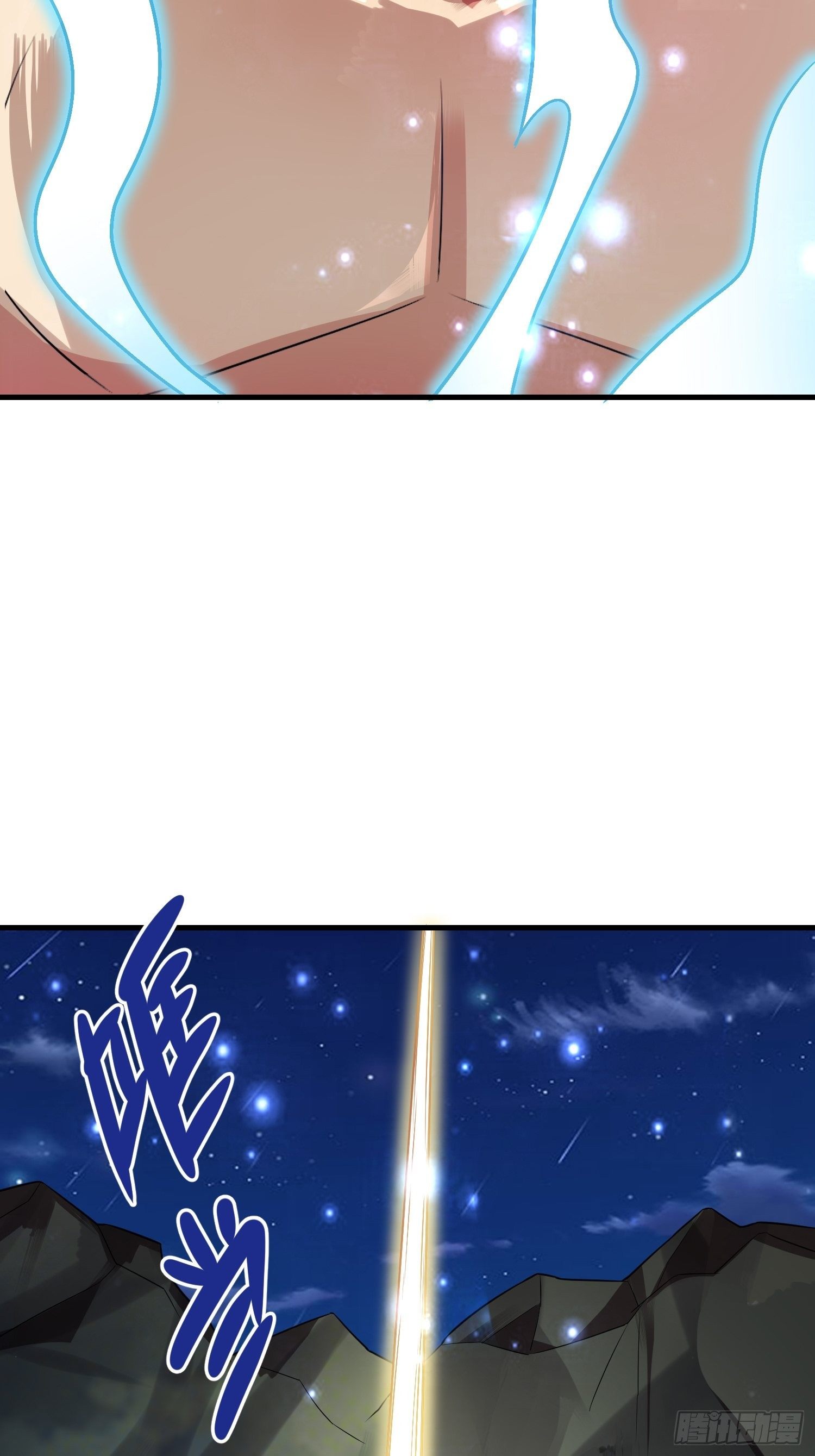 45 镇魔18