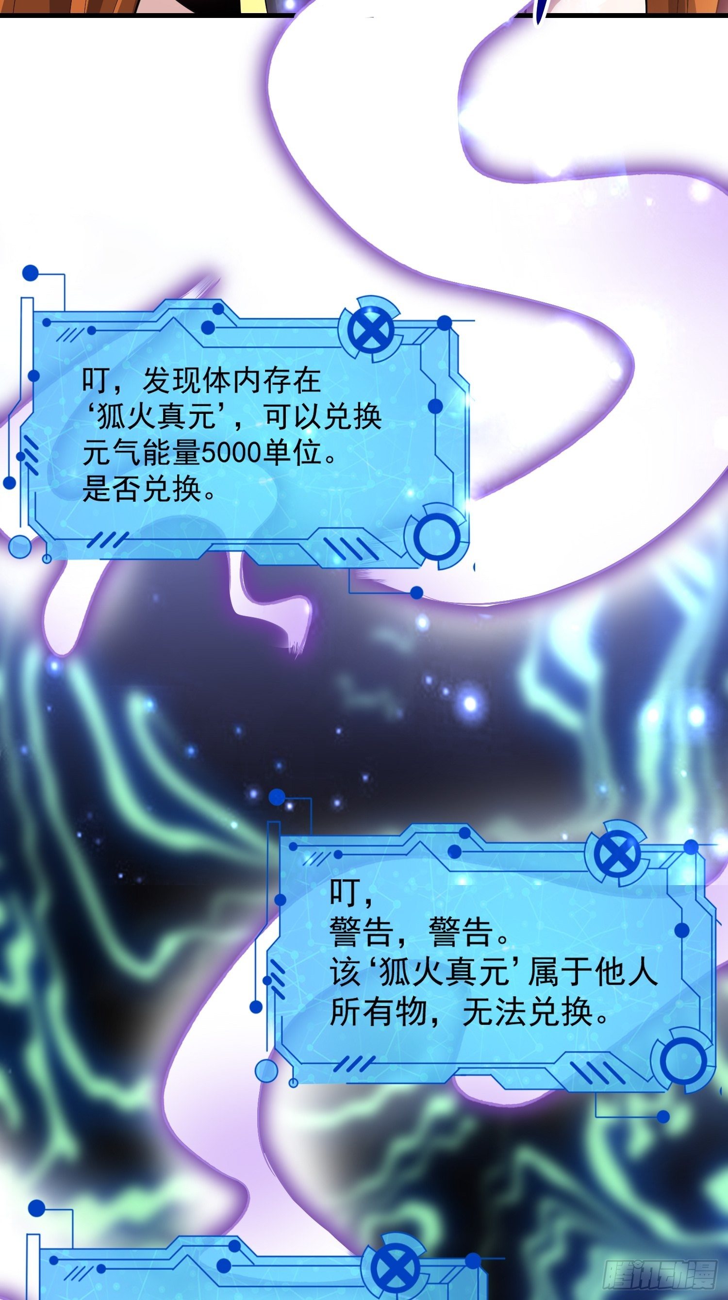42 玉藻千黛42