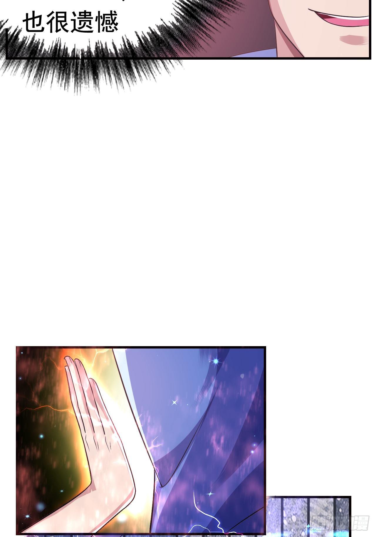 13 真正的实力36