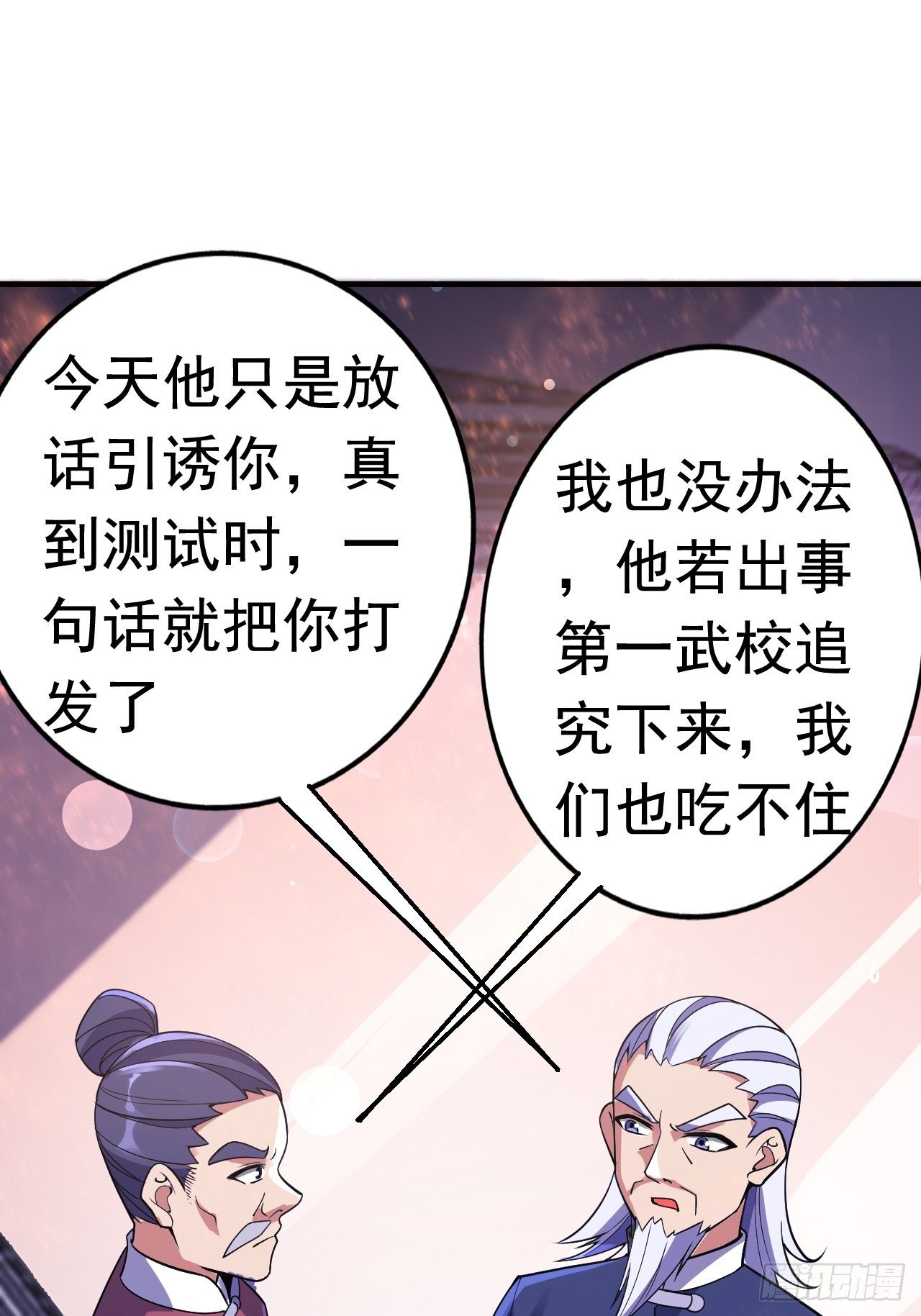15 五级大还丹14