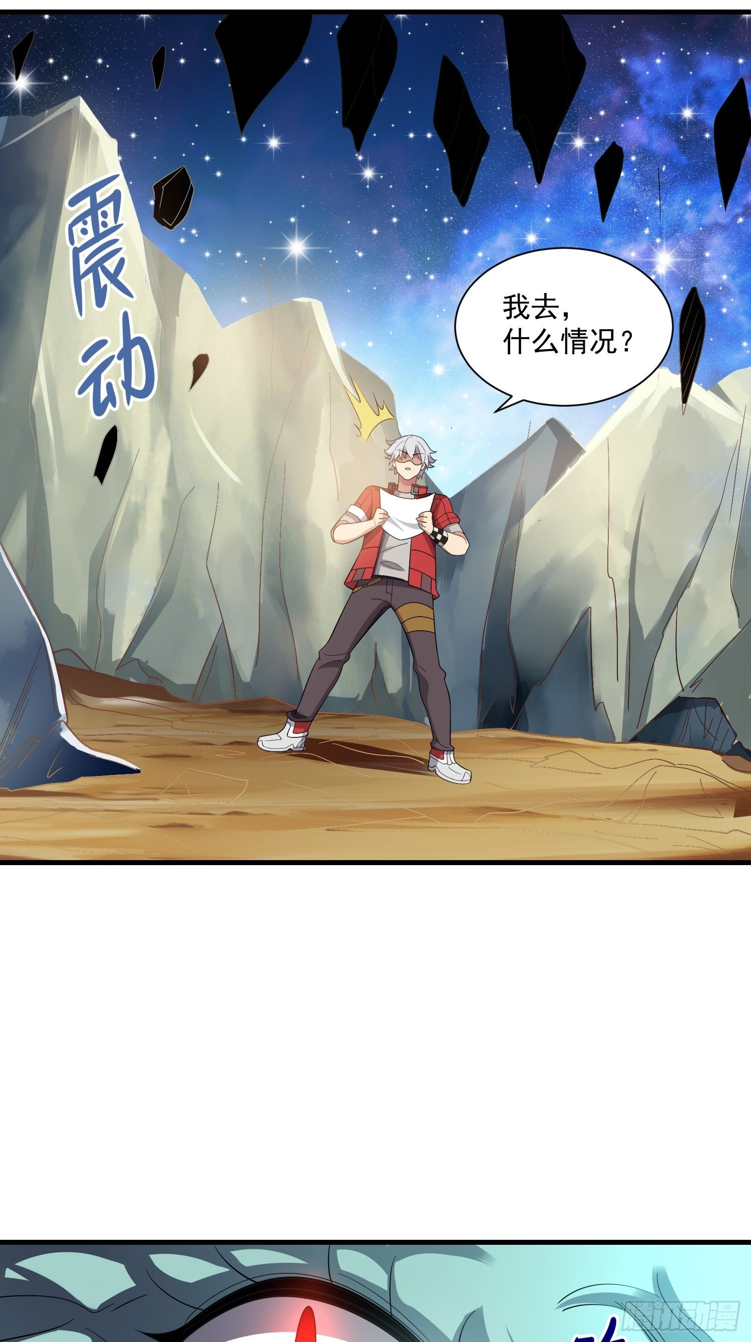 42 玉藻千黛11