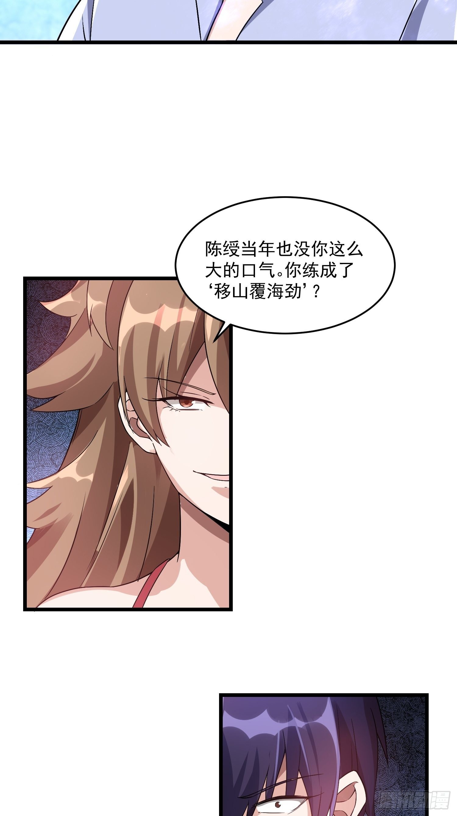 20 秒杀张铁成28