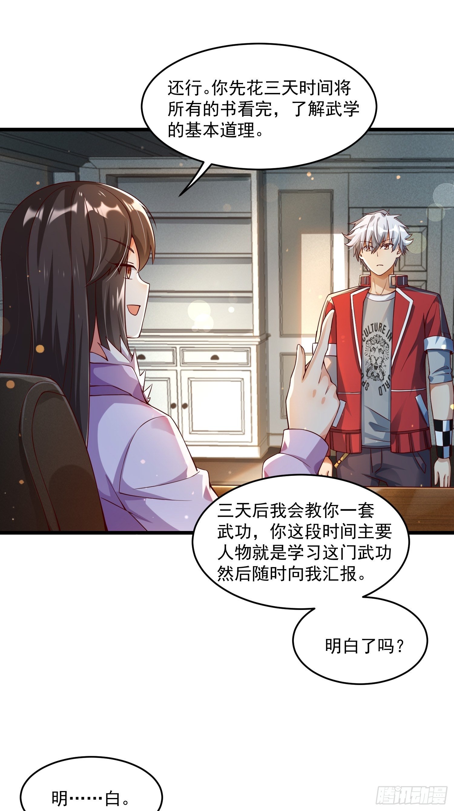 21 强势的顾娉婷20