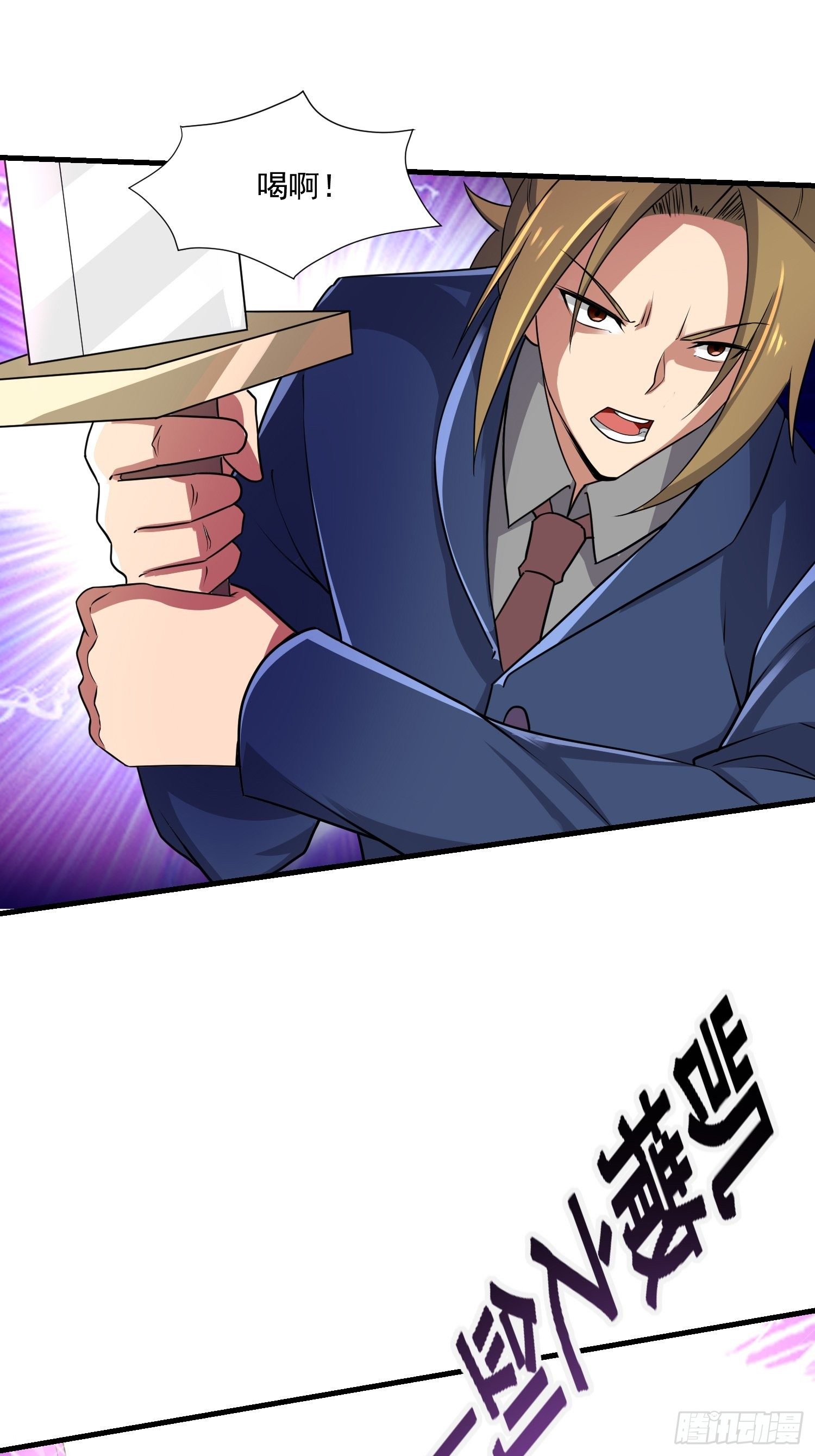 74 行事作风35