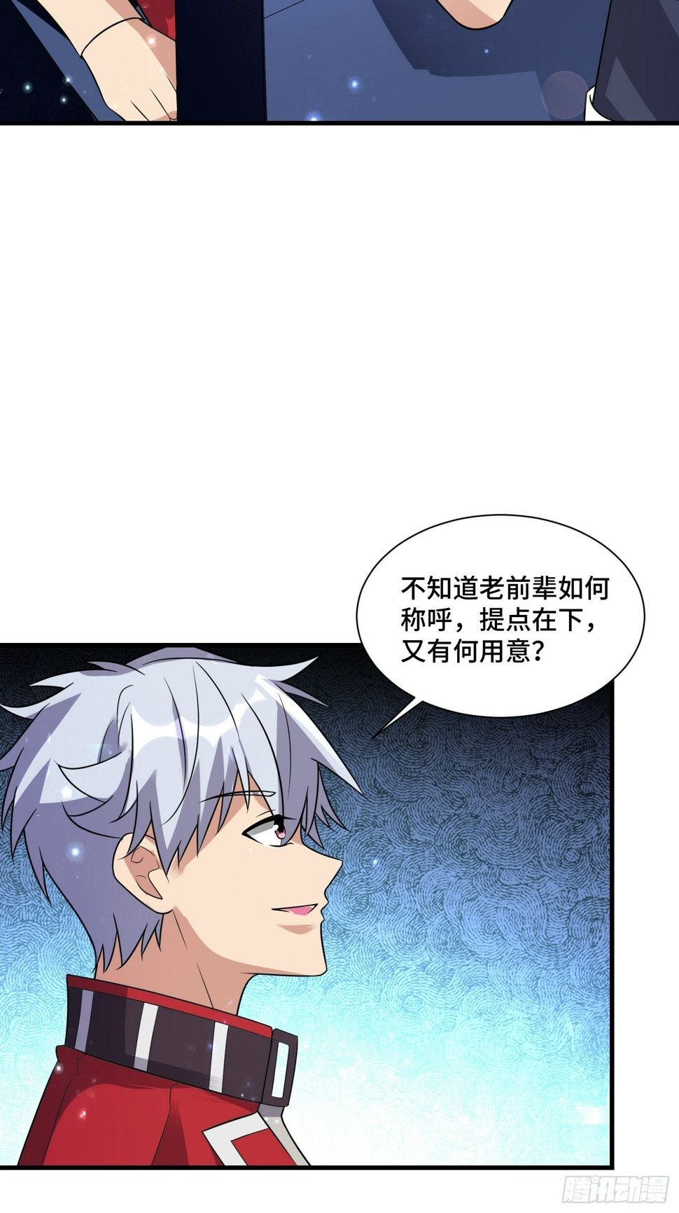 69 争夺勋章11
