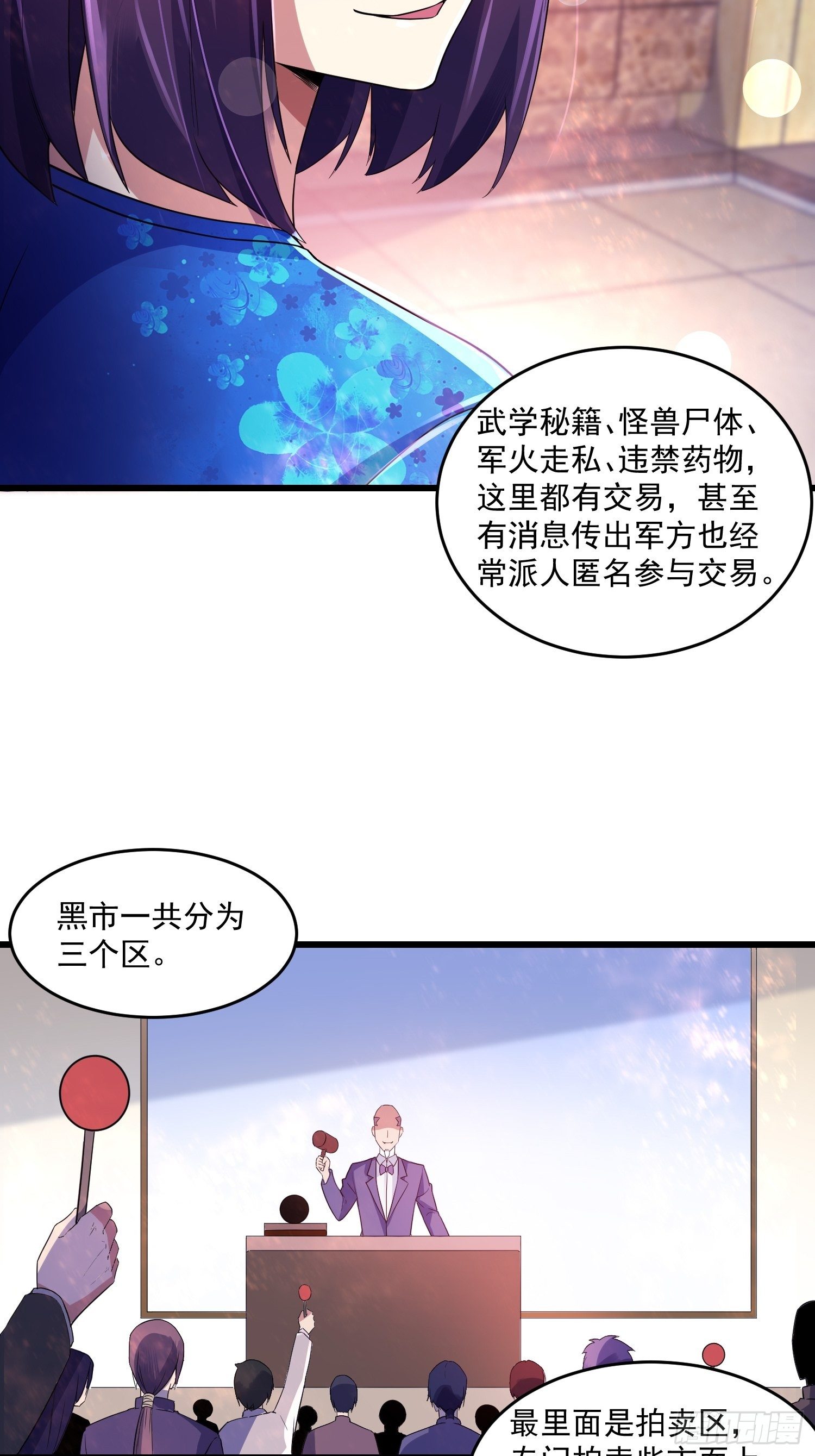 16 黑拳黑市26