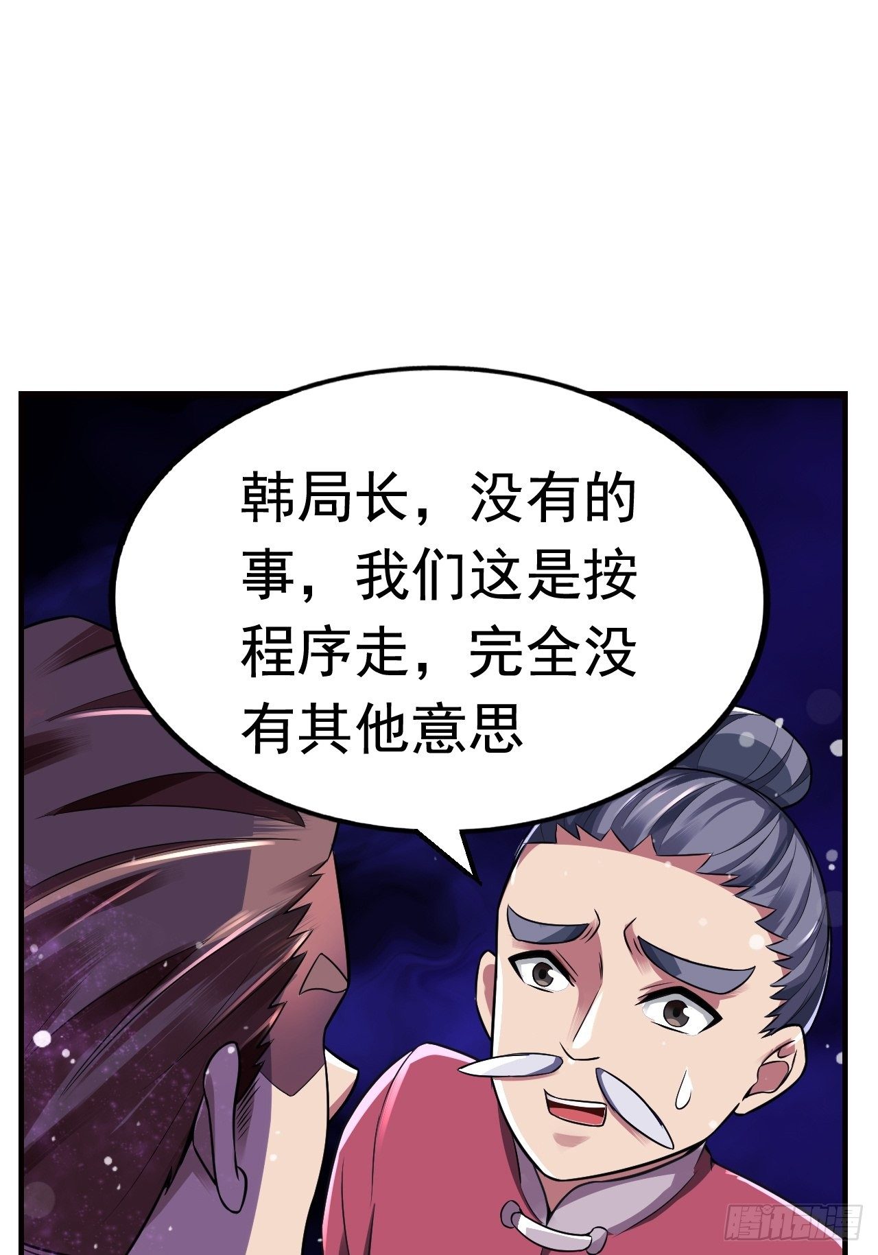 11 博弈28