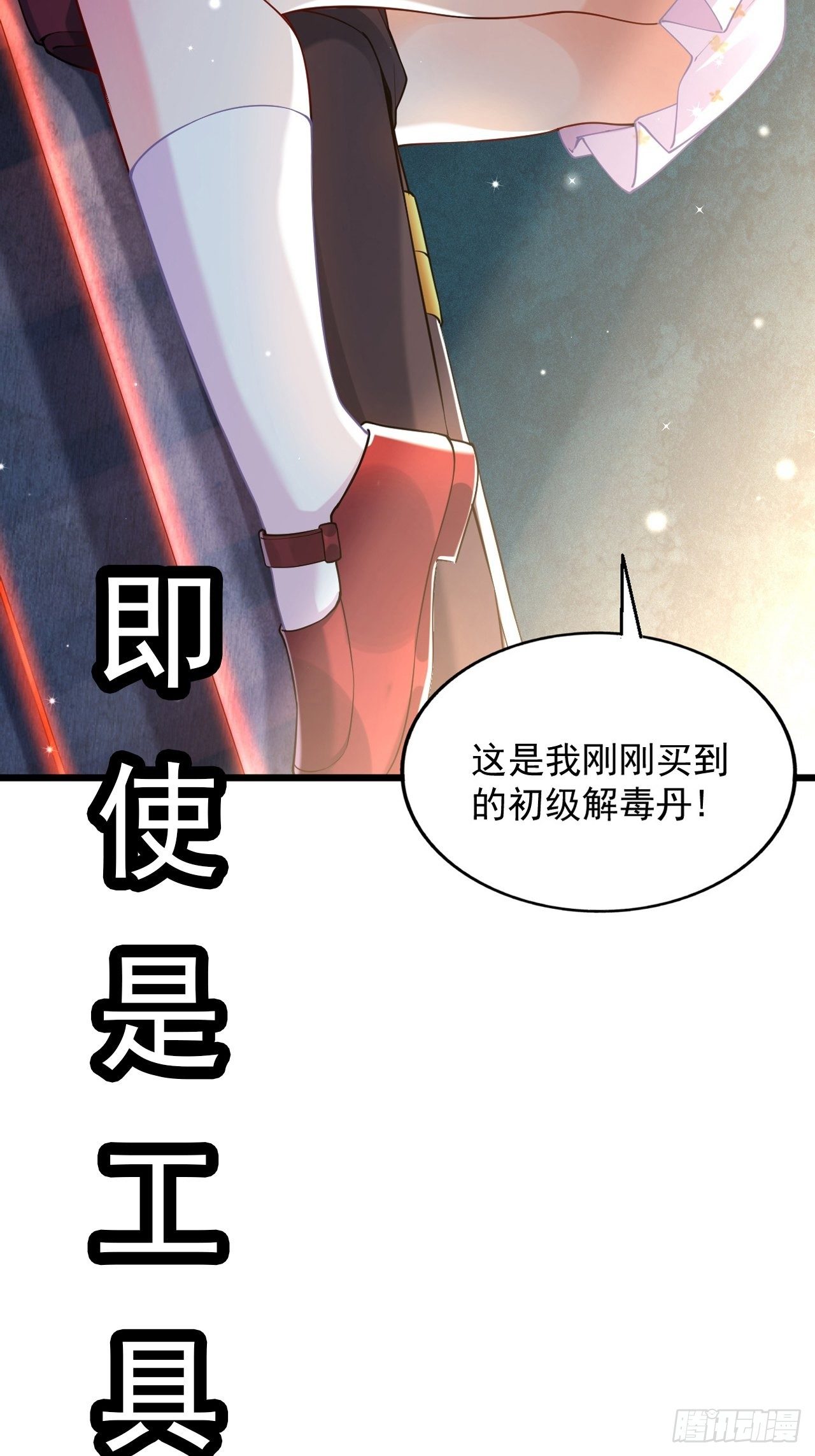 预告26