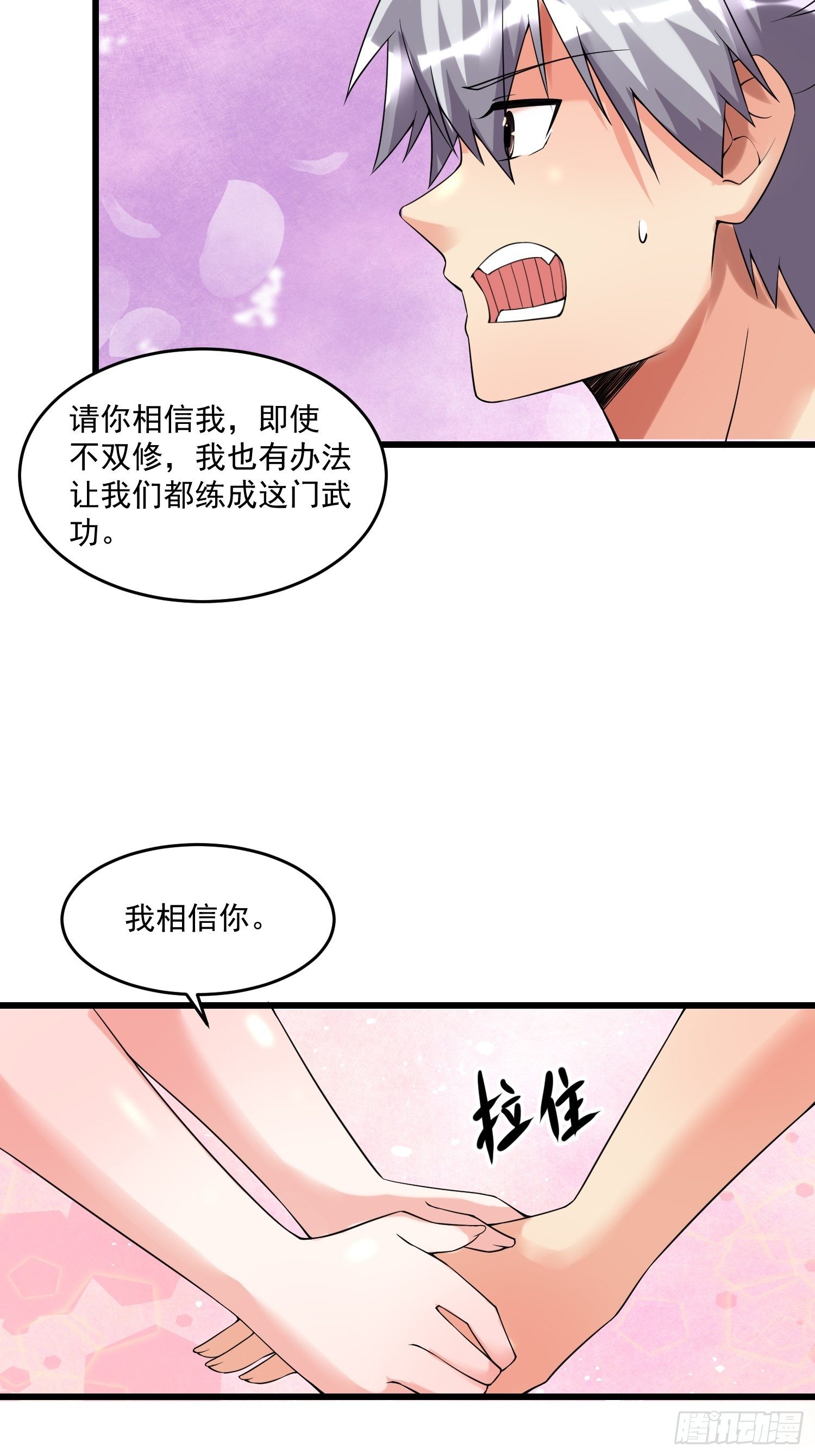 30 抓住你了40