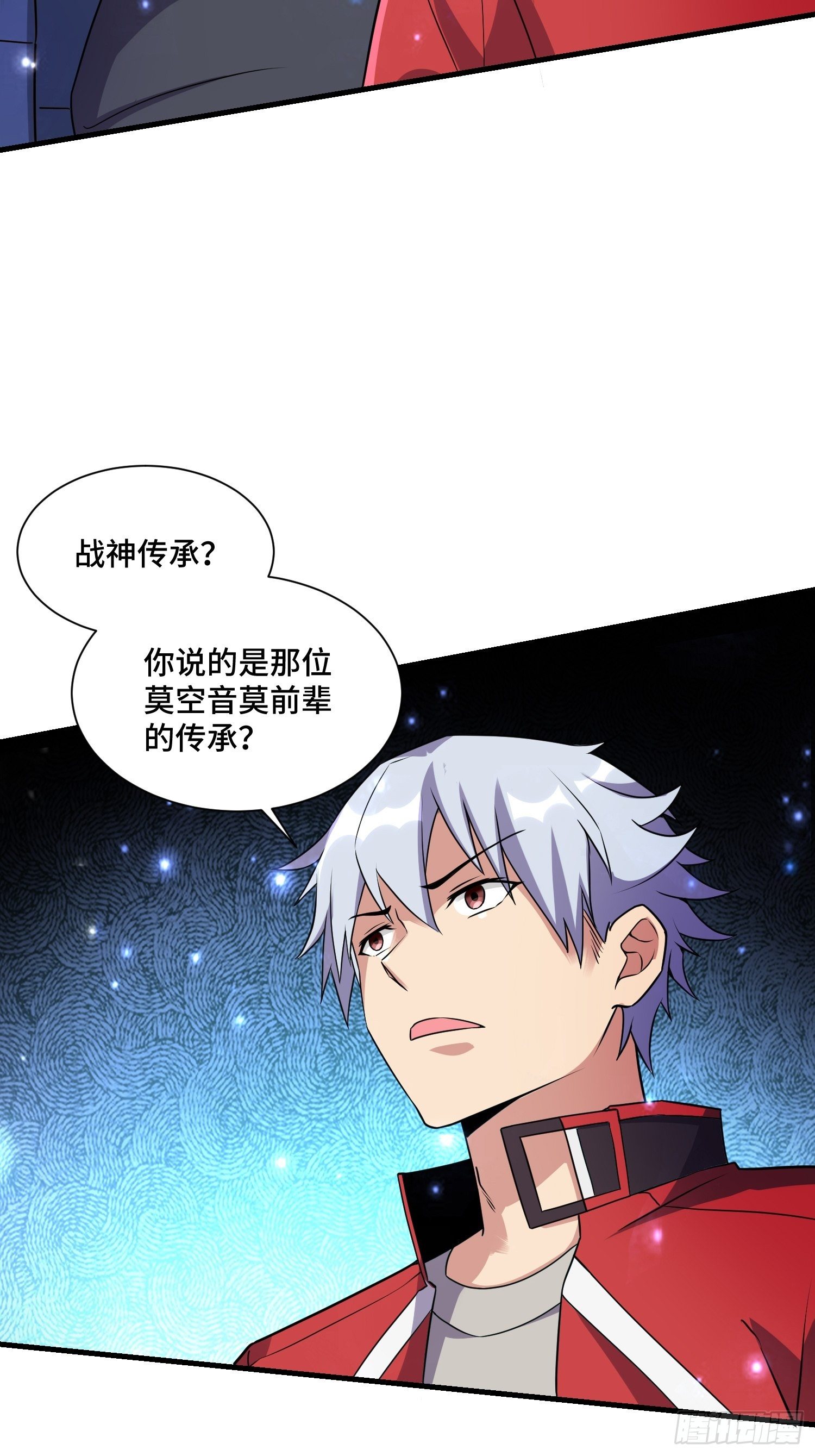 70 白家的算计16