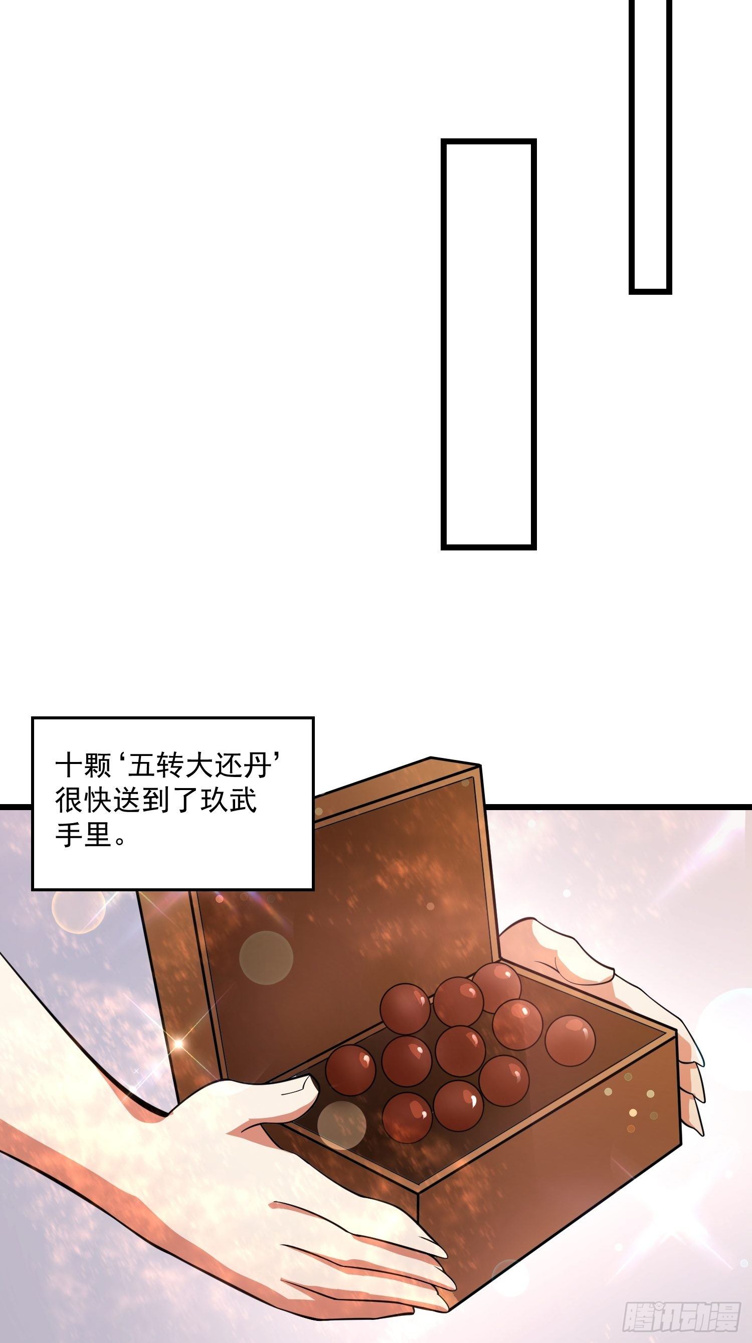 18 张铁成vs铁山29