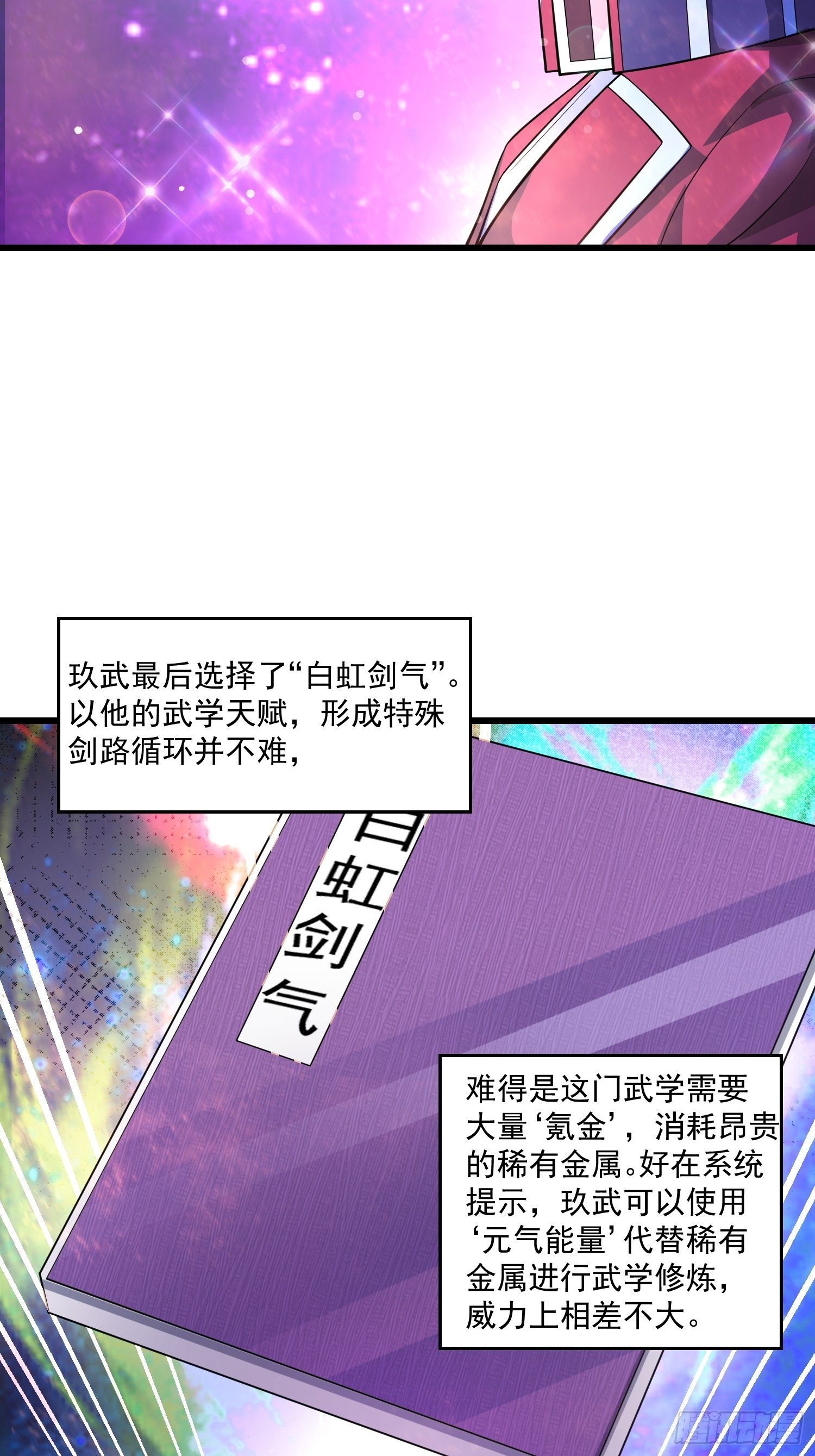 18 张铁成vs铁山32