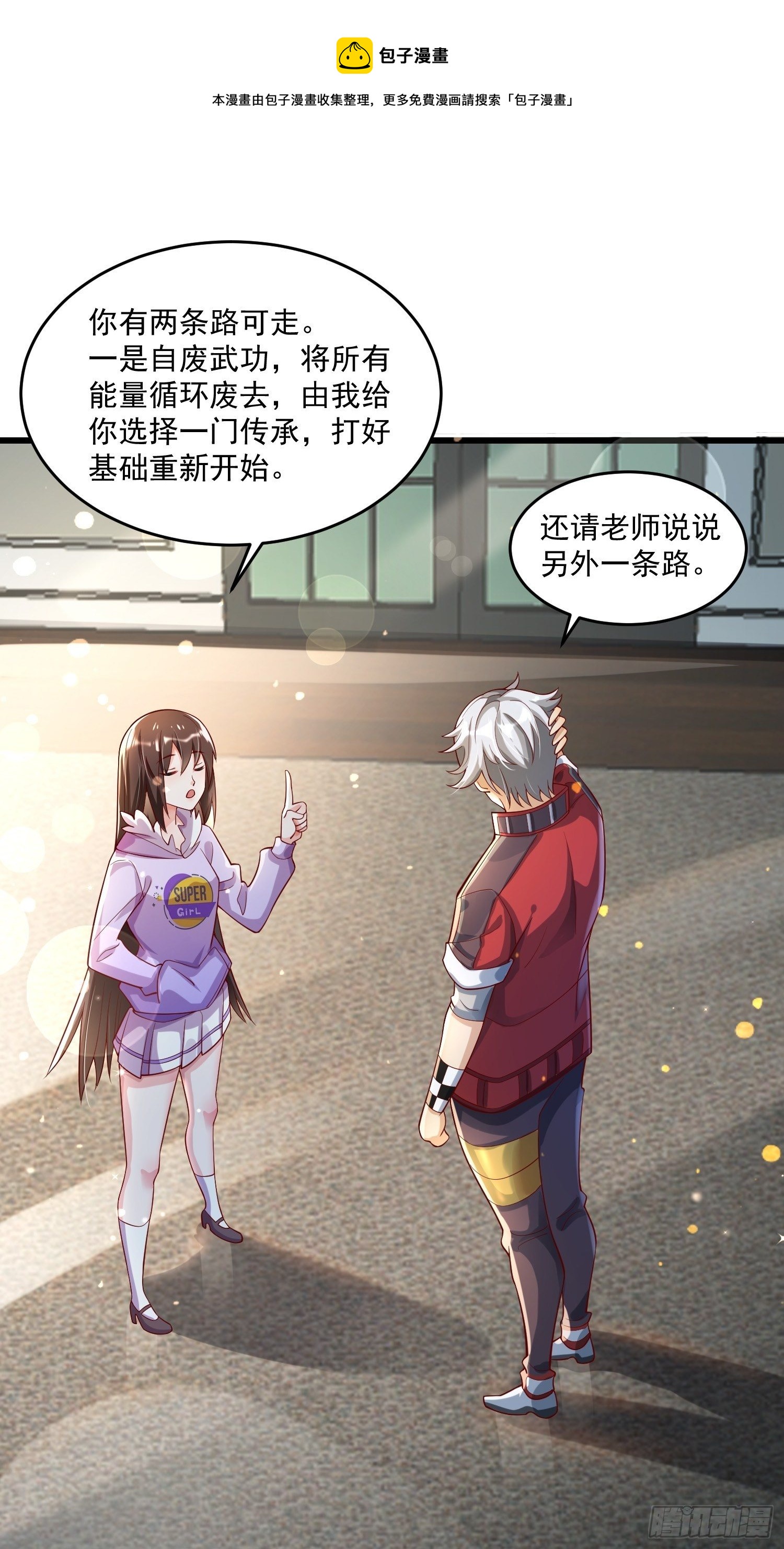 24 陈迷0