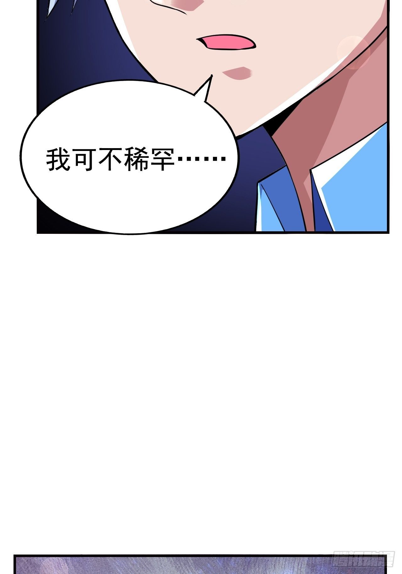 15 五级大还丹2