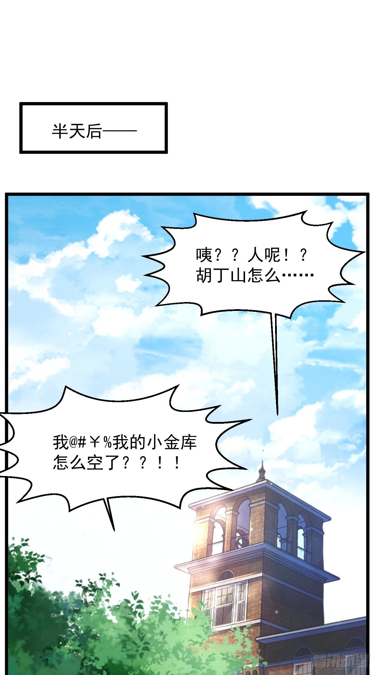 3 美女治安官17