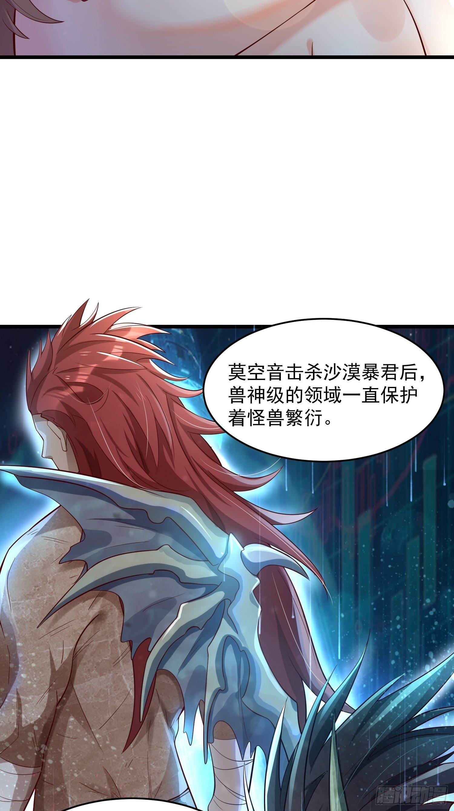 33 让步40