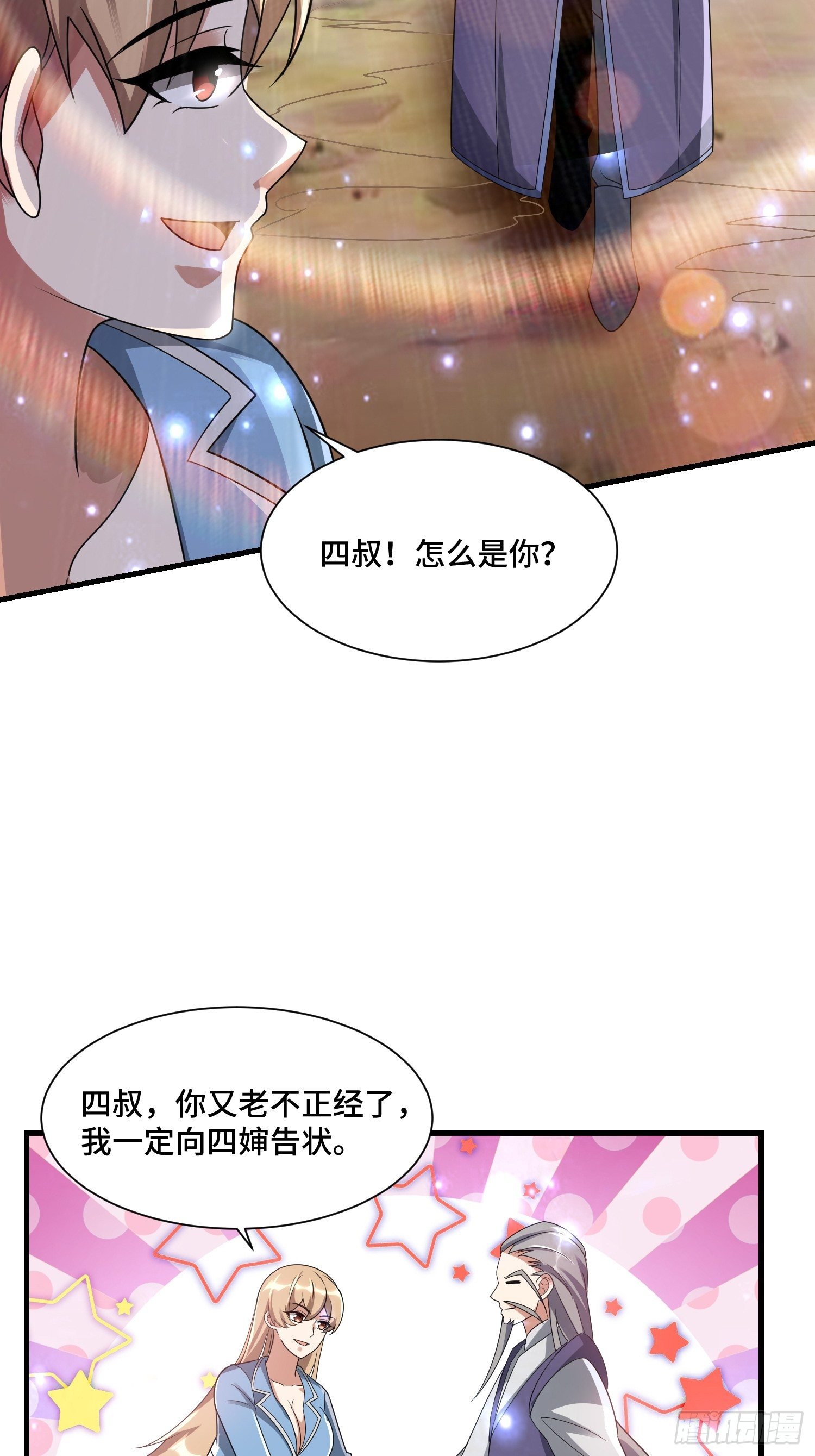 65 有所斩获31