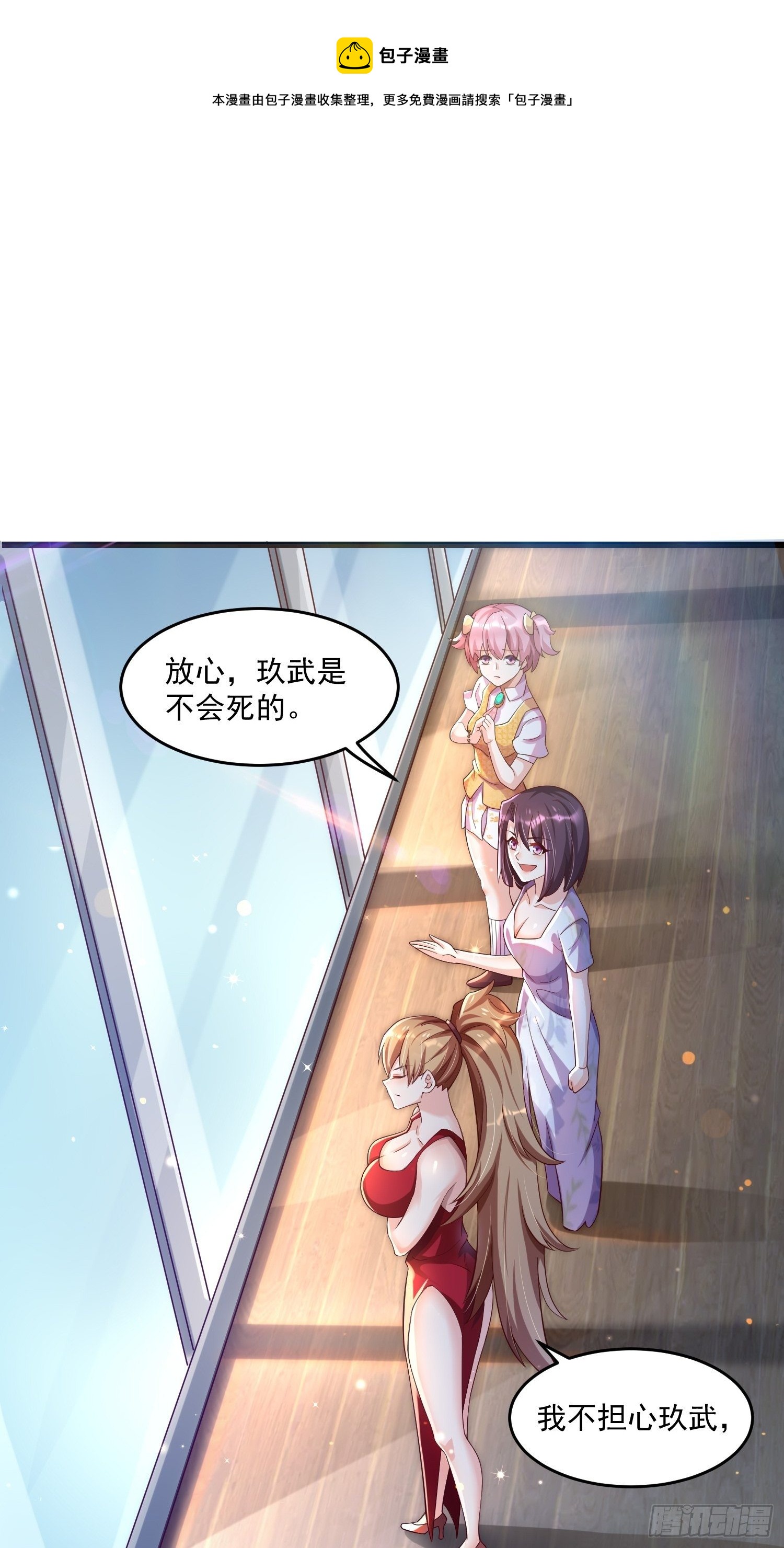 28 白虹阉割法0