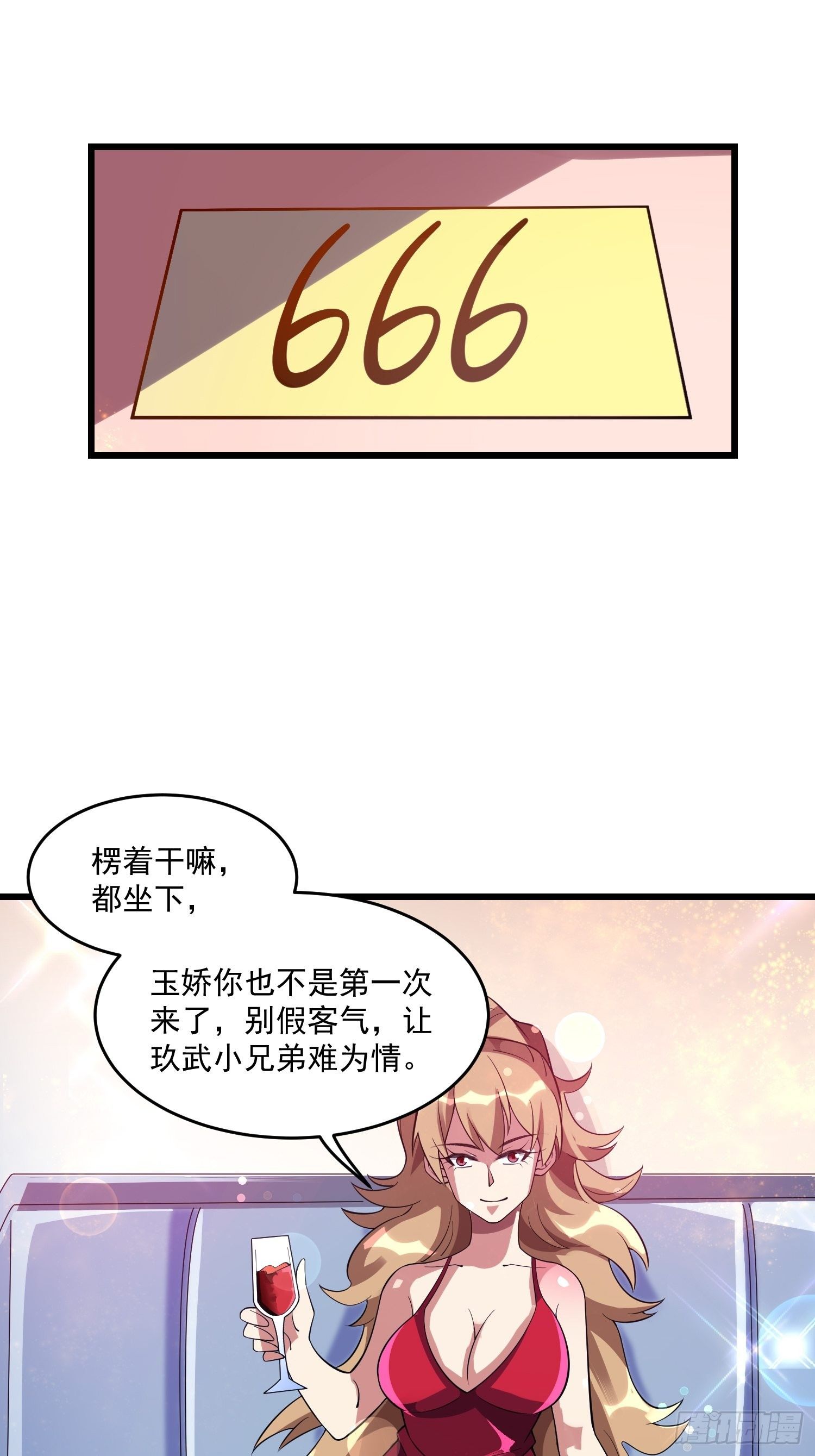 17 我需要你27