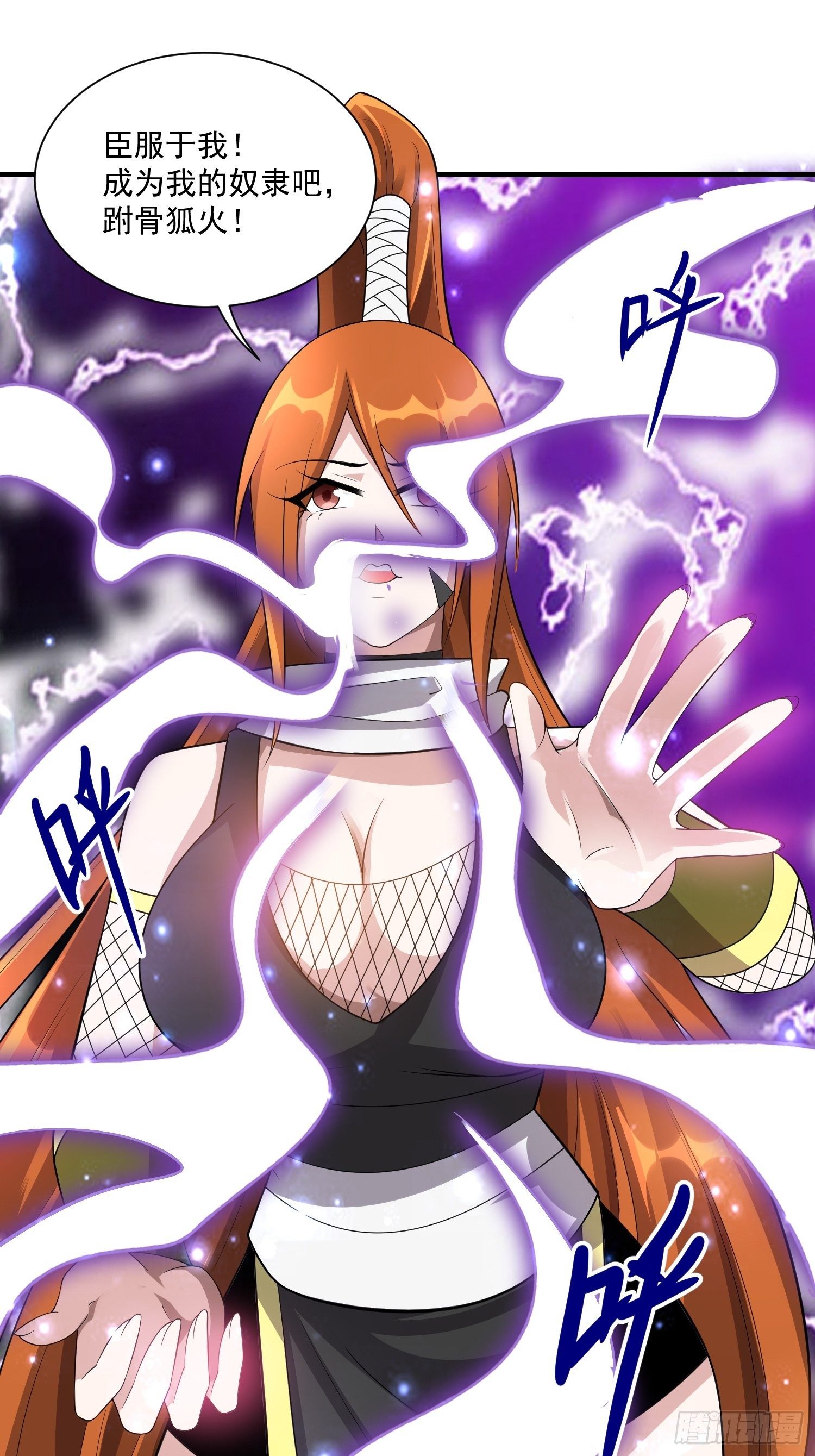 42 玉藻千黛41