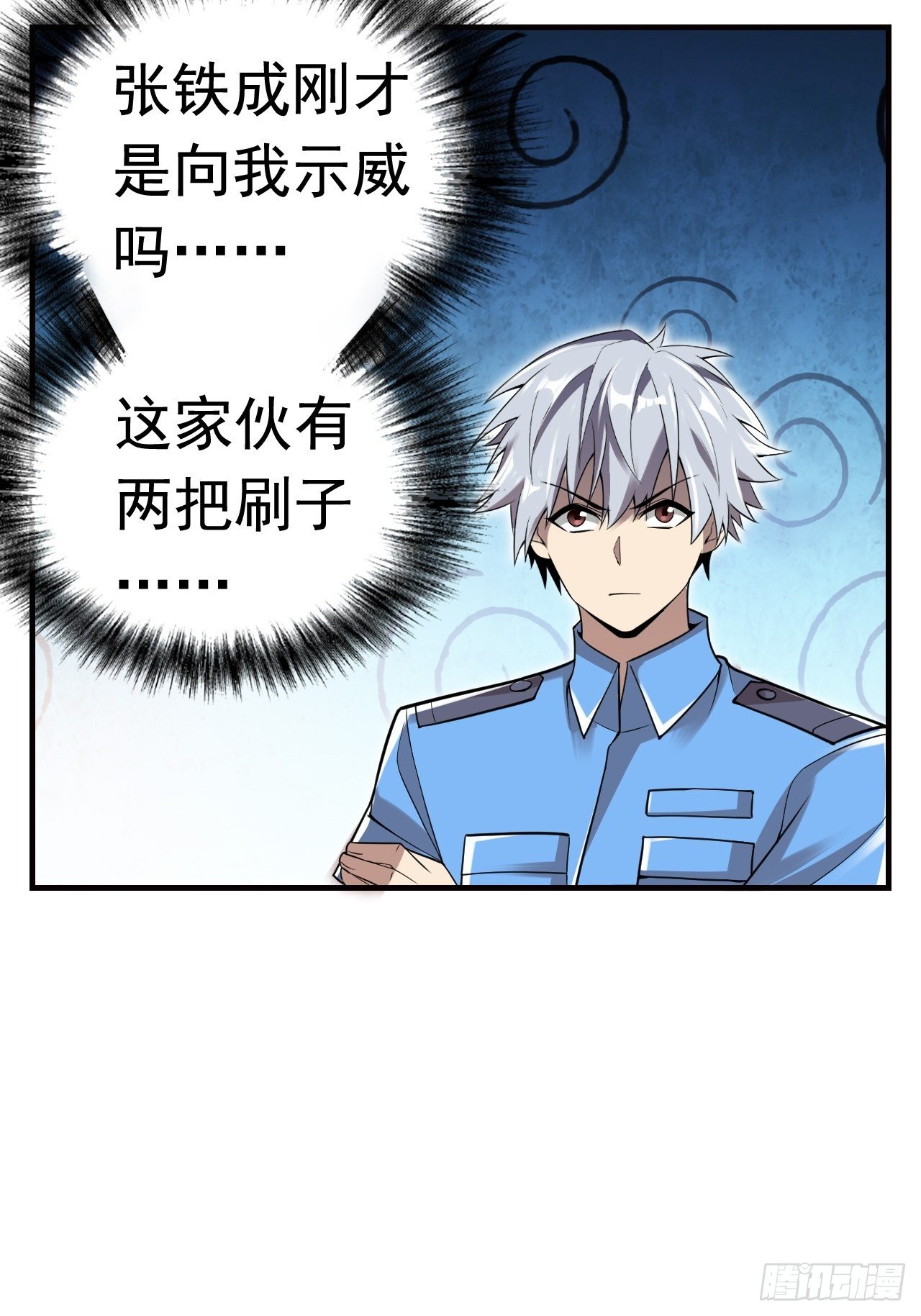 10 武者测试47