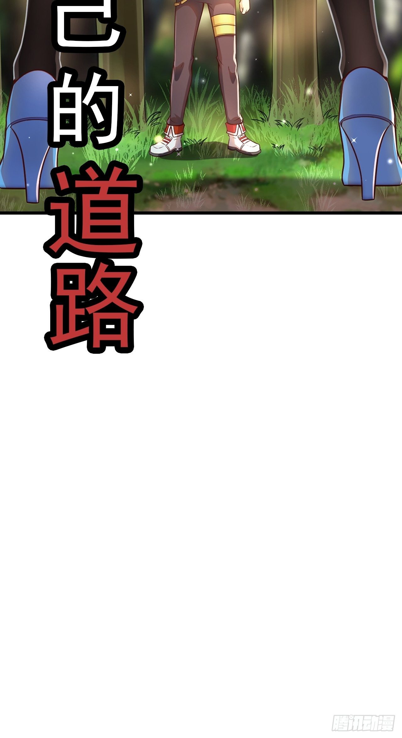 预告24