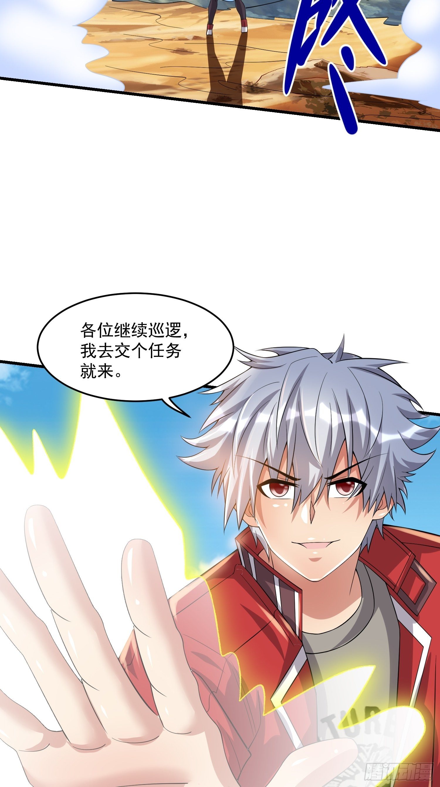 38 玄光秘法17