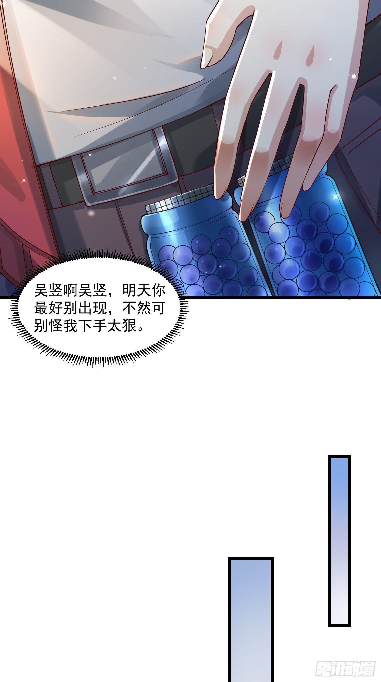 22 推演长春功22