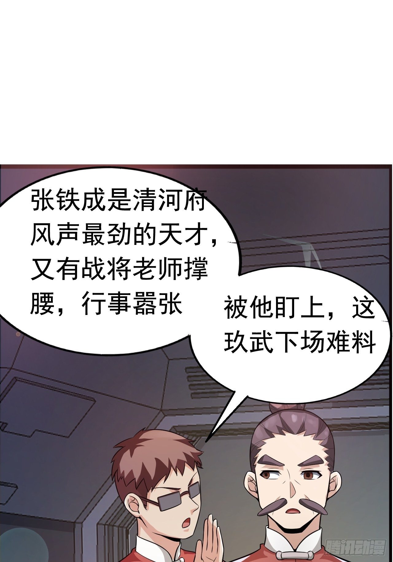 12 示弱计划12