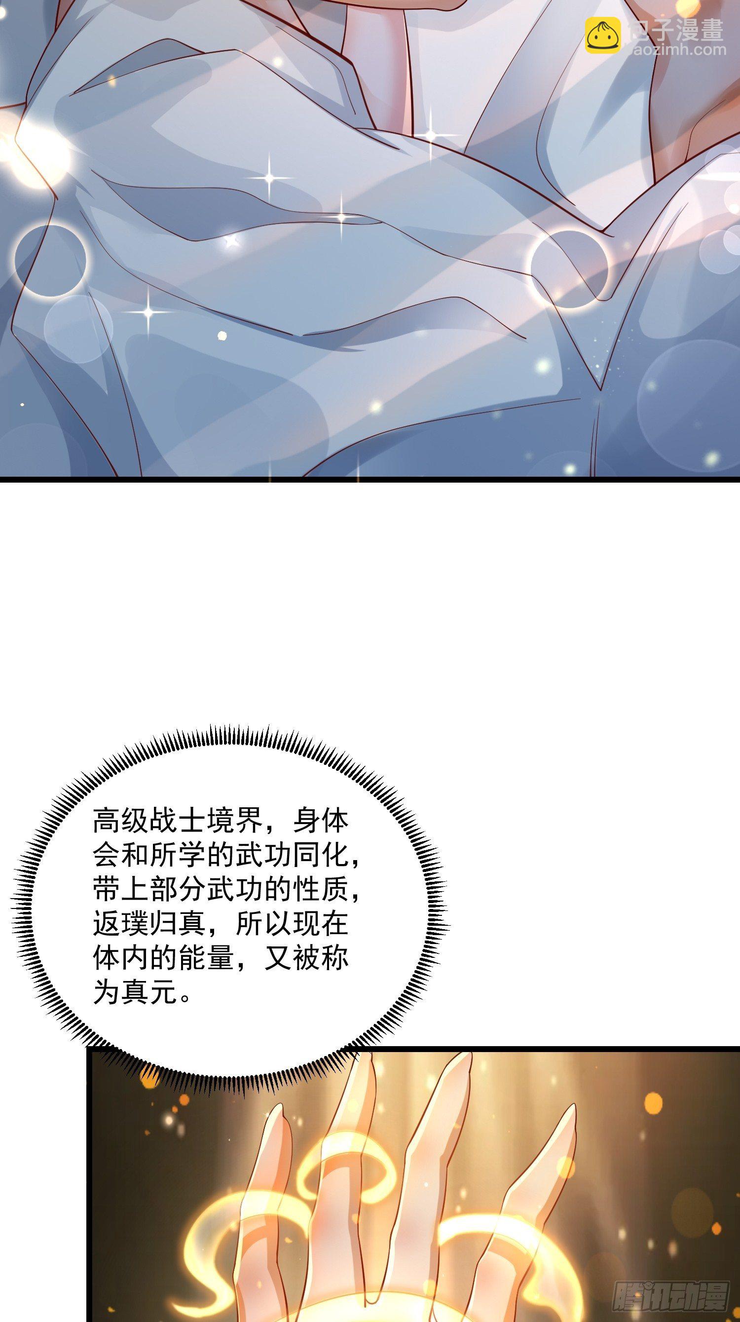31 同修共炼15