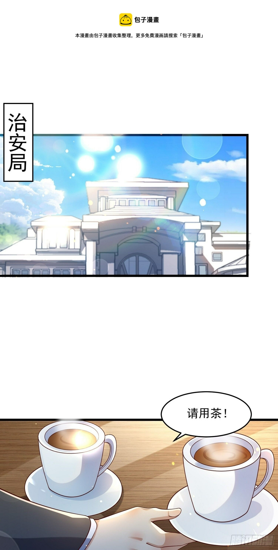 33 让步0