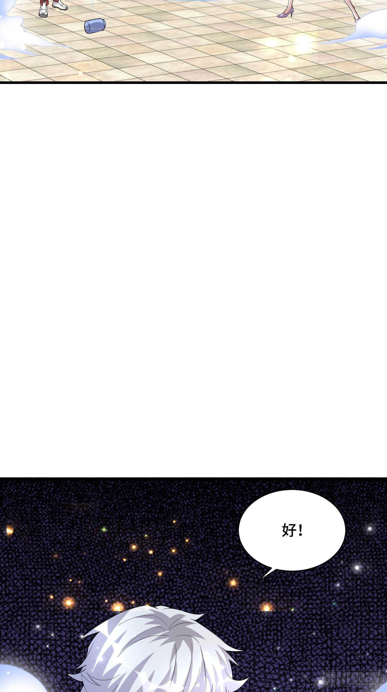67 老师......24