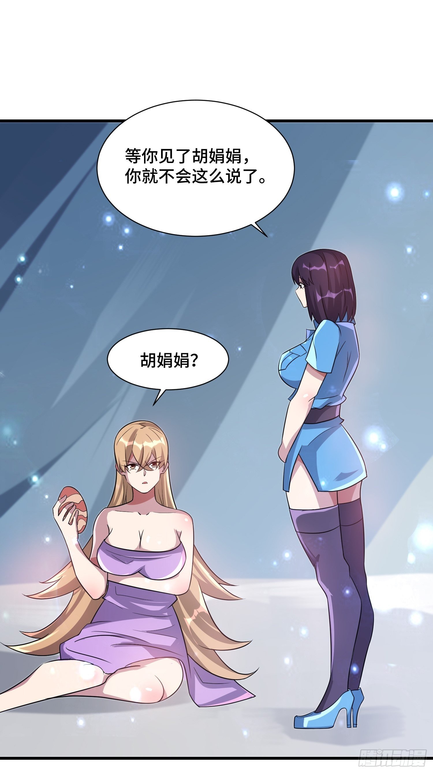 59 夜还长33