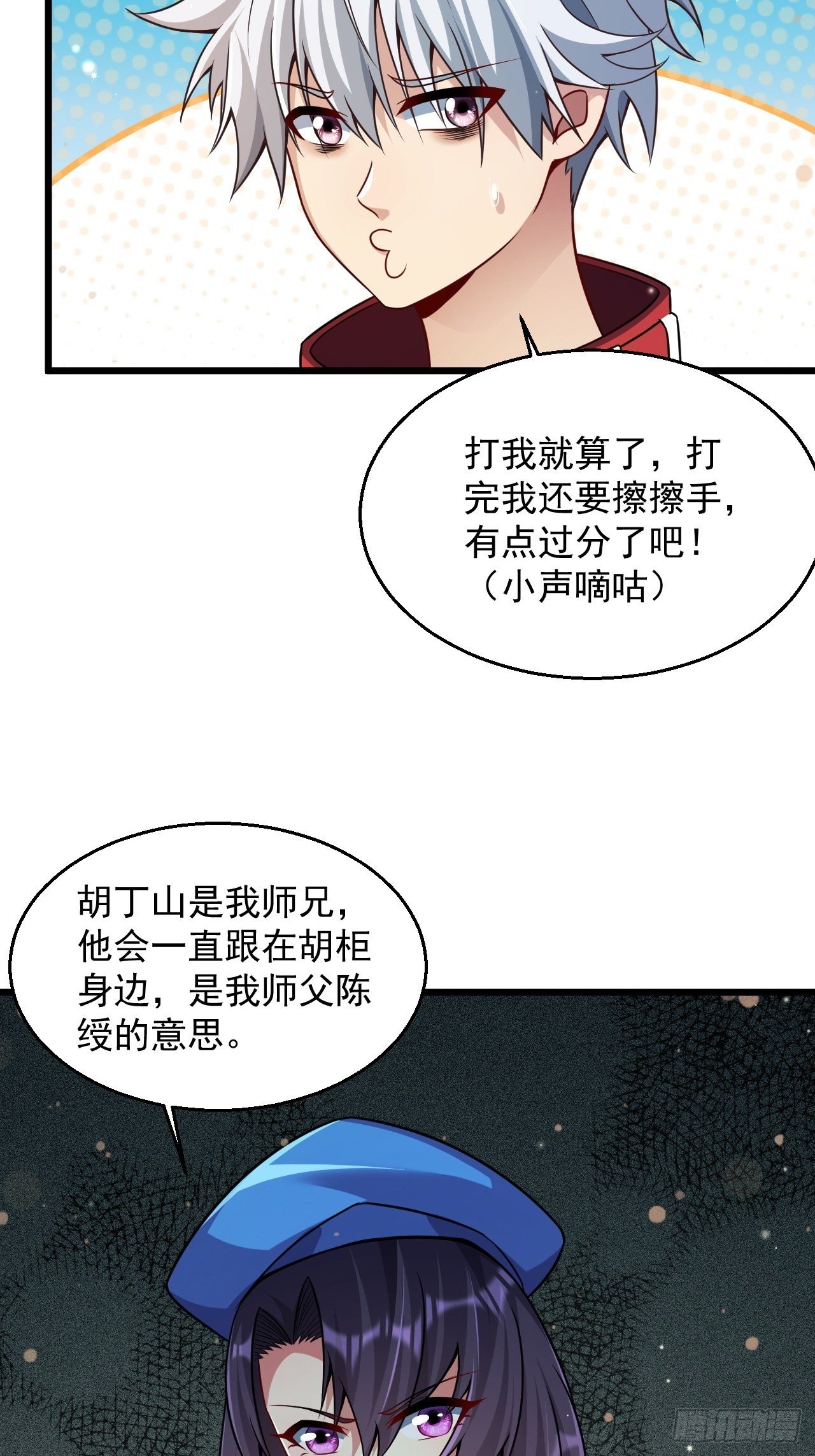 3 美女治安官51