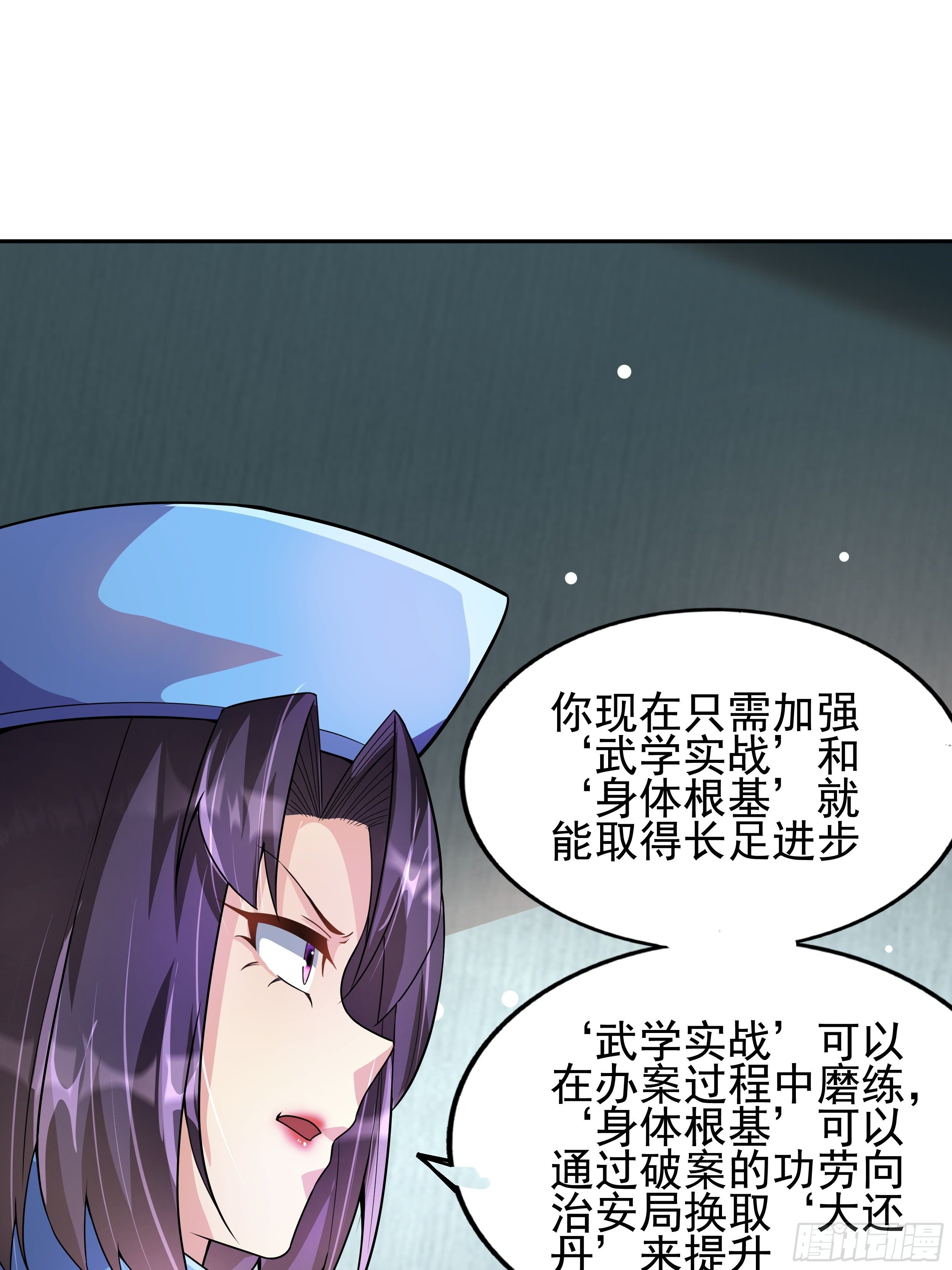 7 北城贼窝9