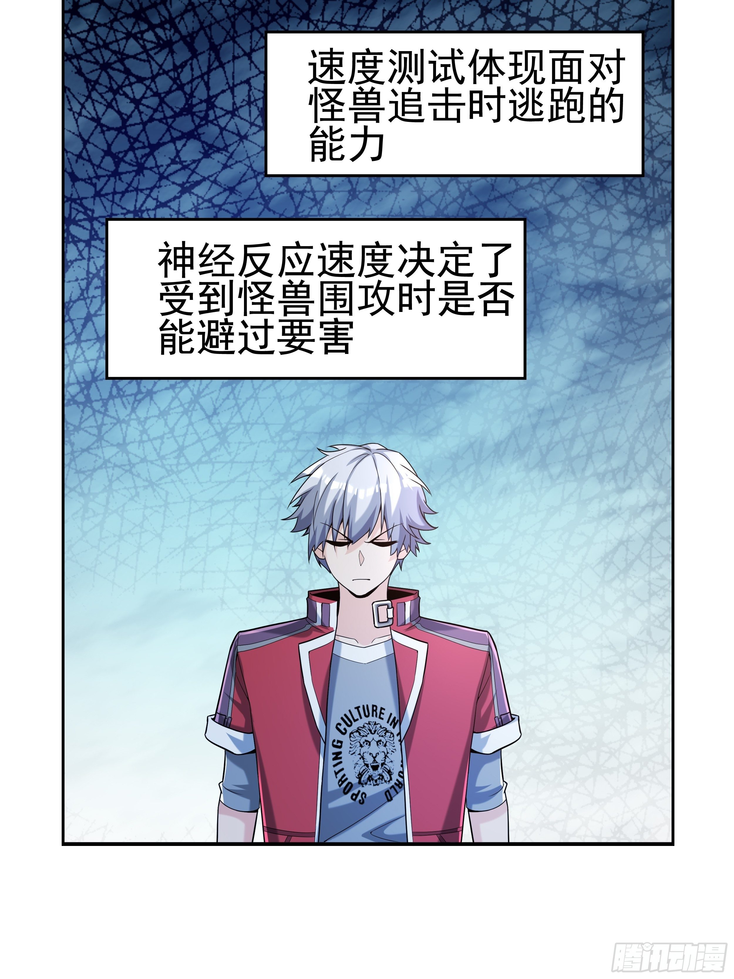 5 系统的规律20