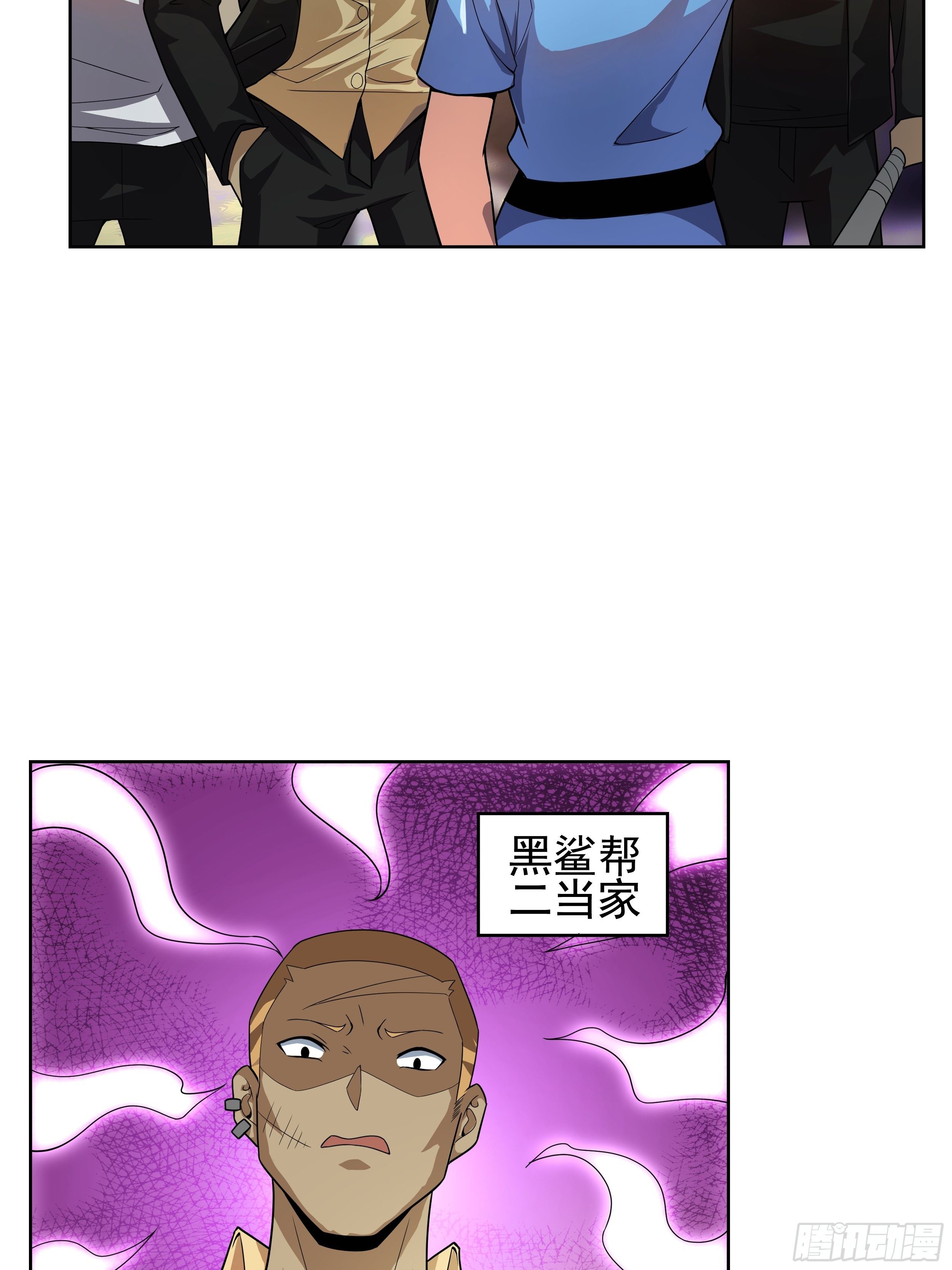 7 北城贼窝27